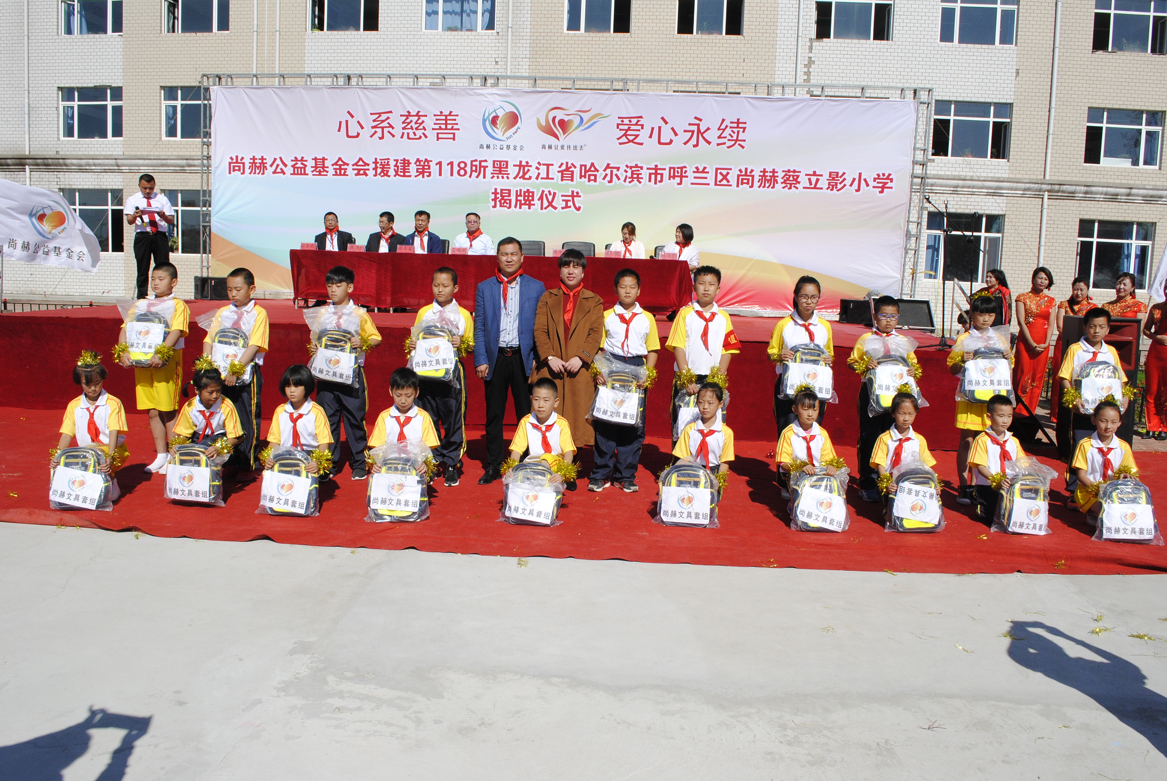 第118所 哈尔滨市呼兰区米兰体育平台官方网站-米兰(中国)
蔡立影小学