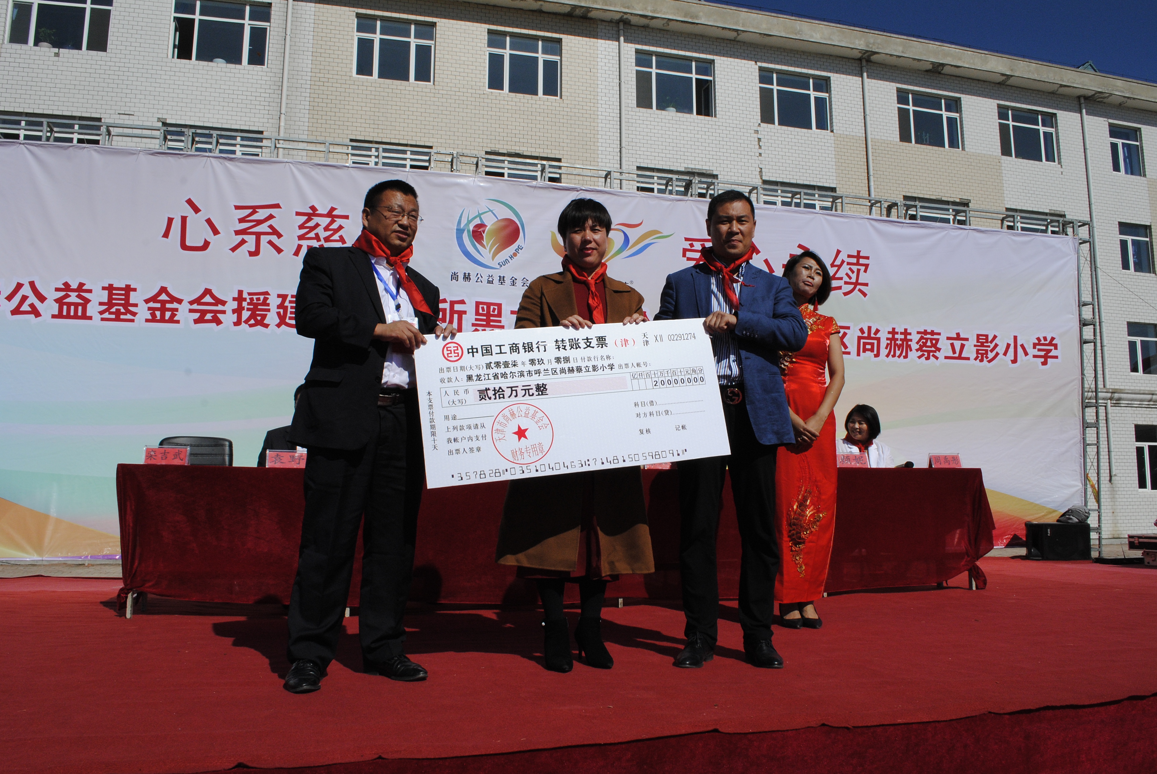 第118所 哈尔滨市呼兰区米兰体育平台官方网站-米兰(中国)
蔡立影小学