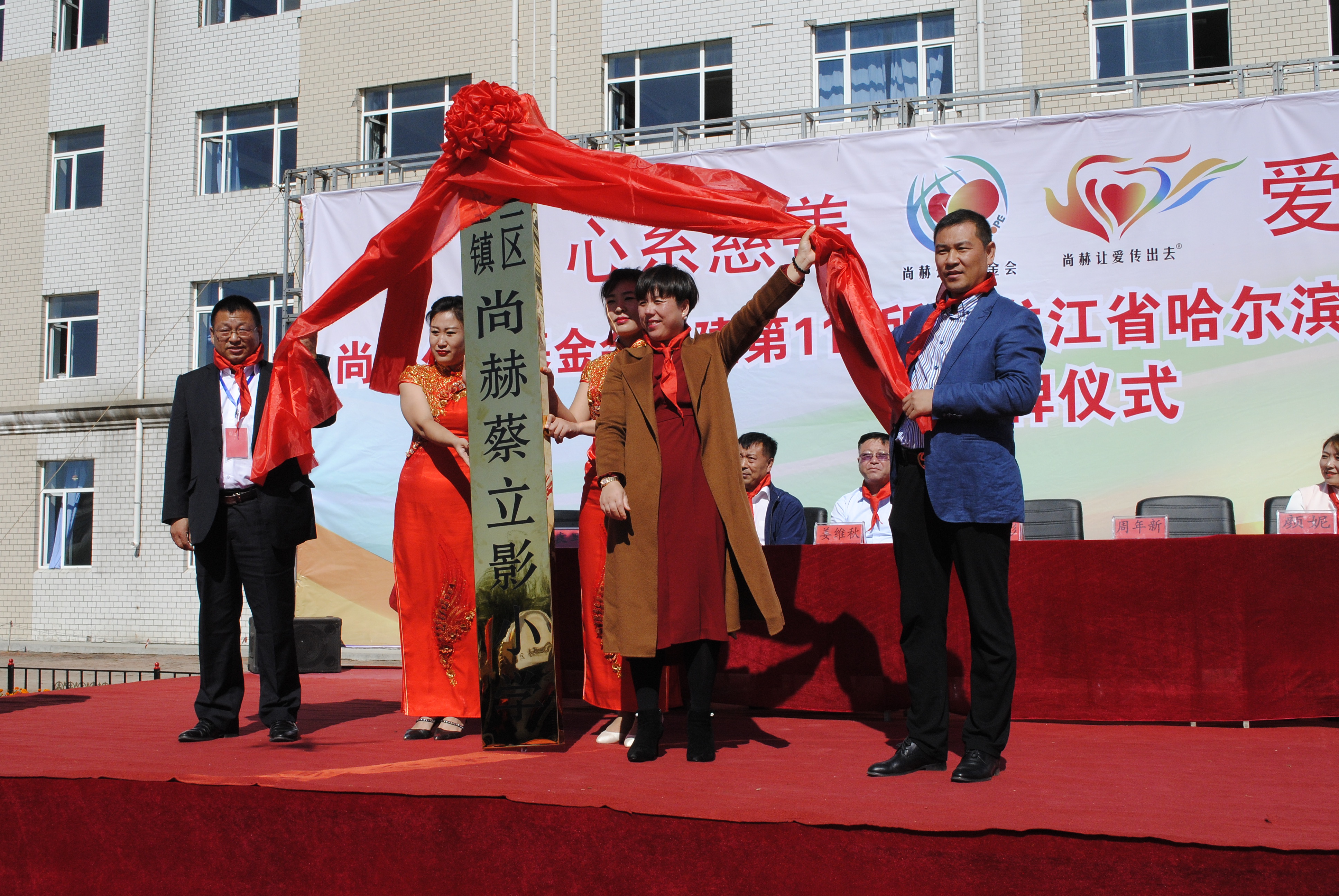 第118所 哈尔滨市呼兰区米兰体育平台官方网站-米兰(中国)
蔡立影小学