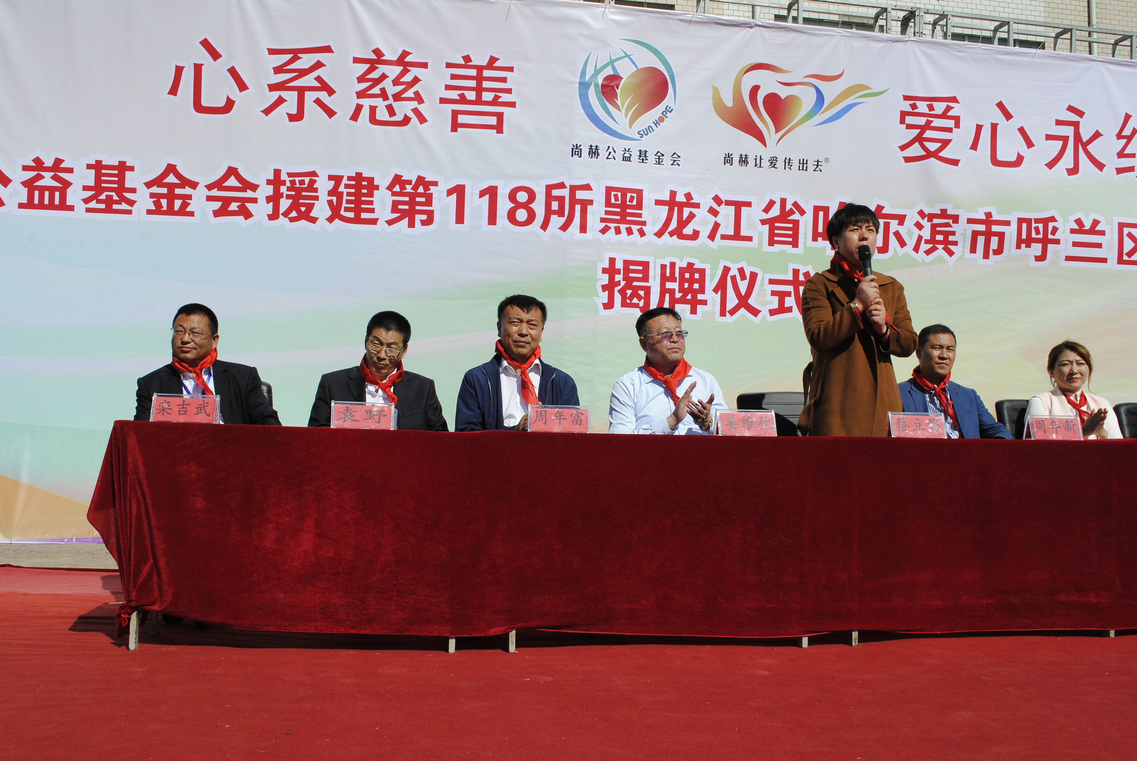 第118所 哈尔滨市呼兰区米兰体育平台官方网站-米兰(中国)
蔡立影小学