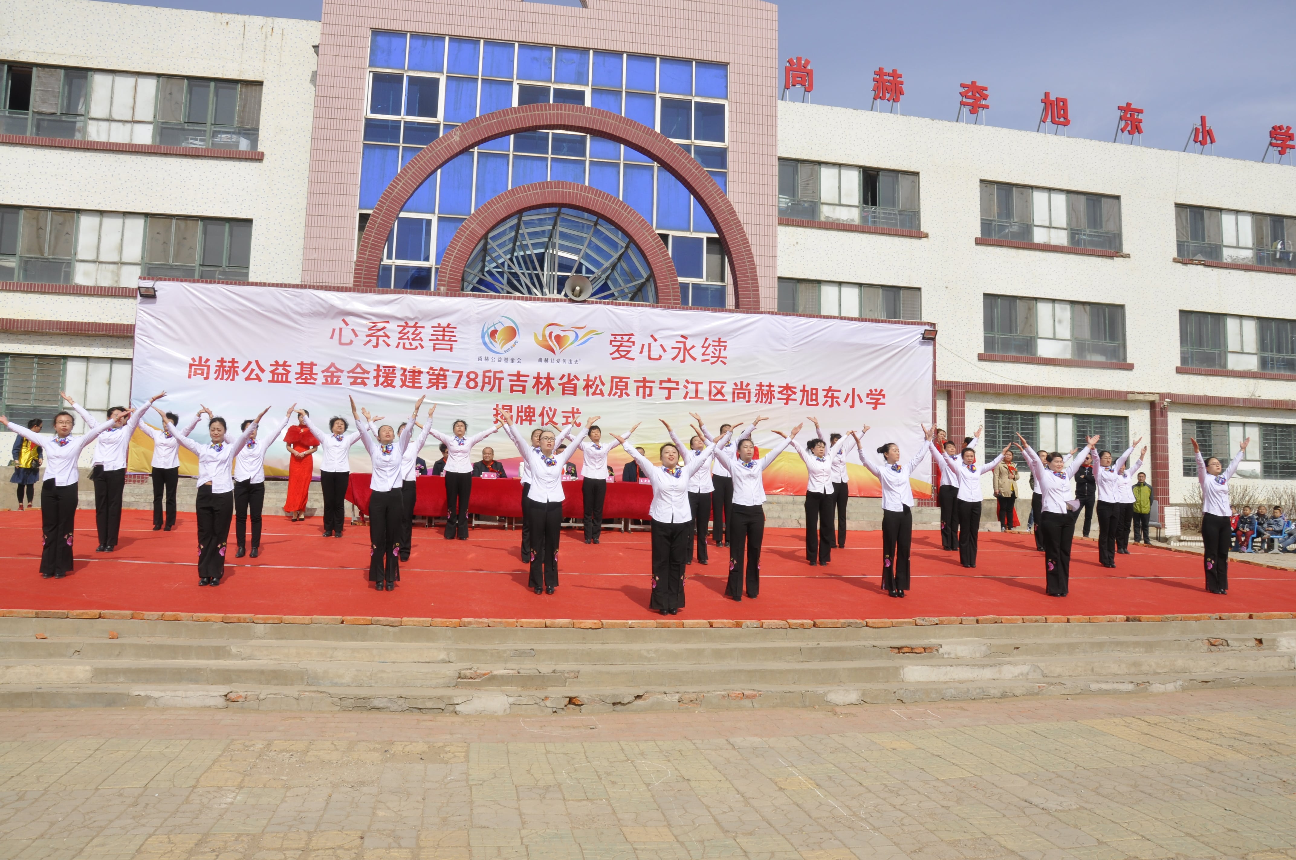 第78所 松原市宁江区米兰体育平台官方网站-米兰(中国)
李旭东小学