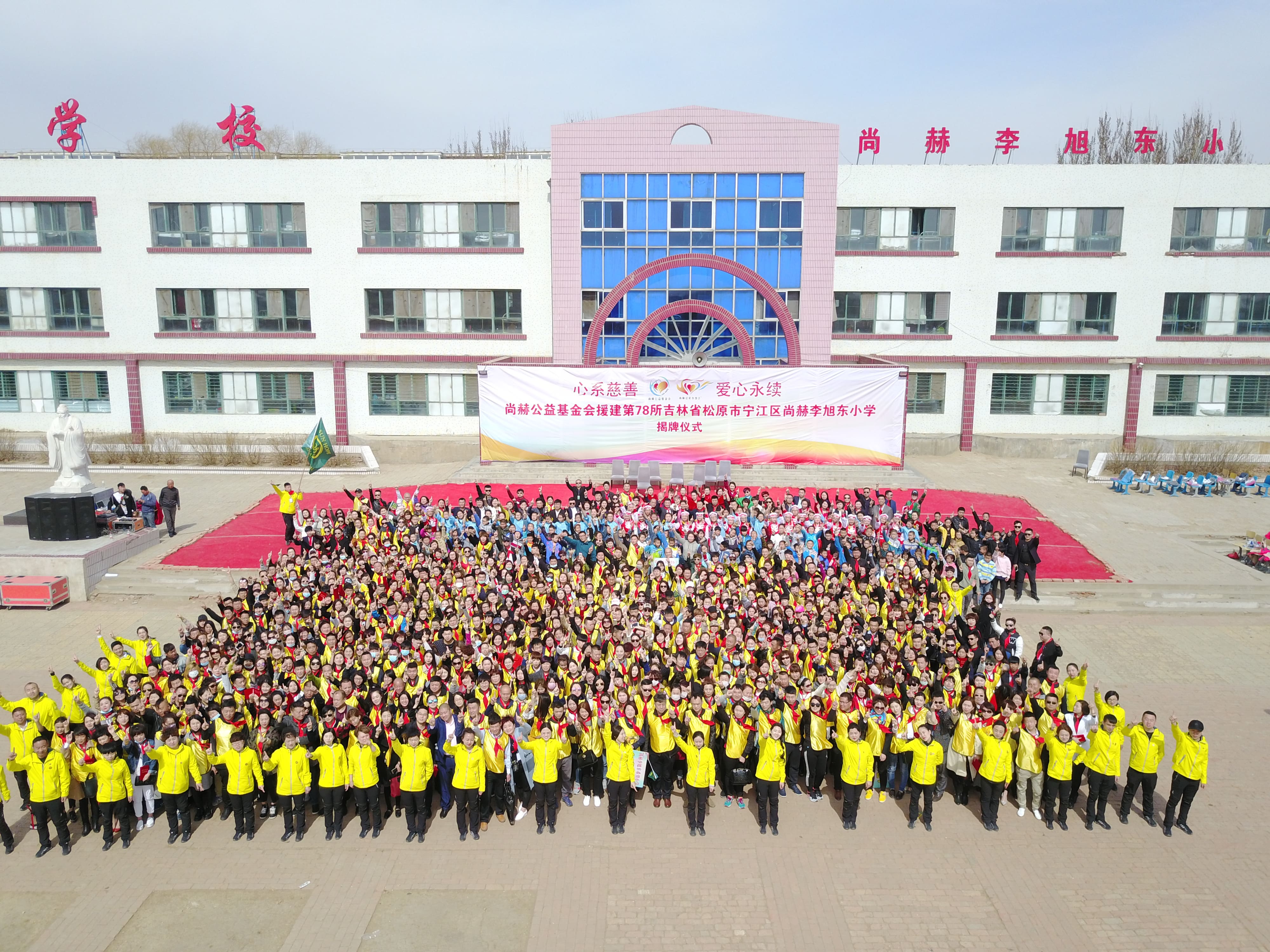 第78所 松原市宁江区米兰体育平台官方网站-米兰(中国)
李旭东小学