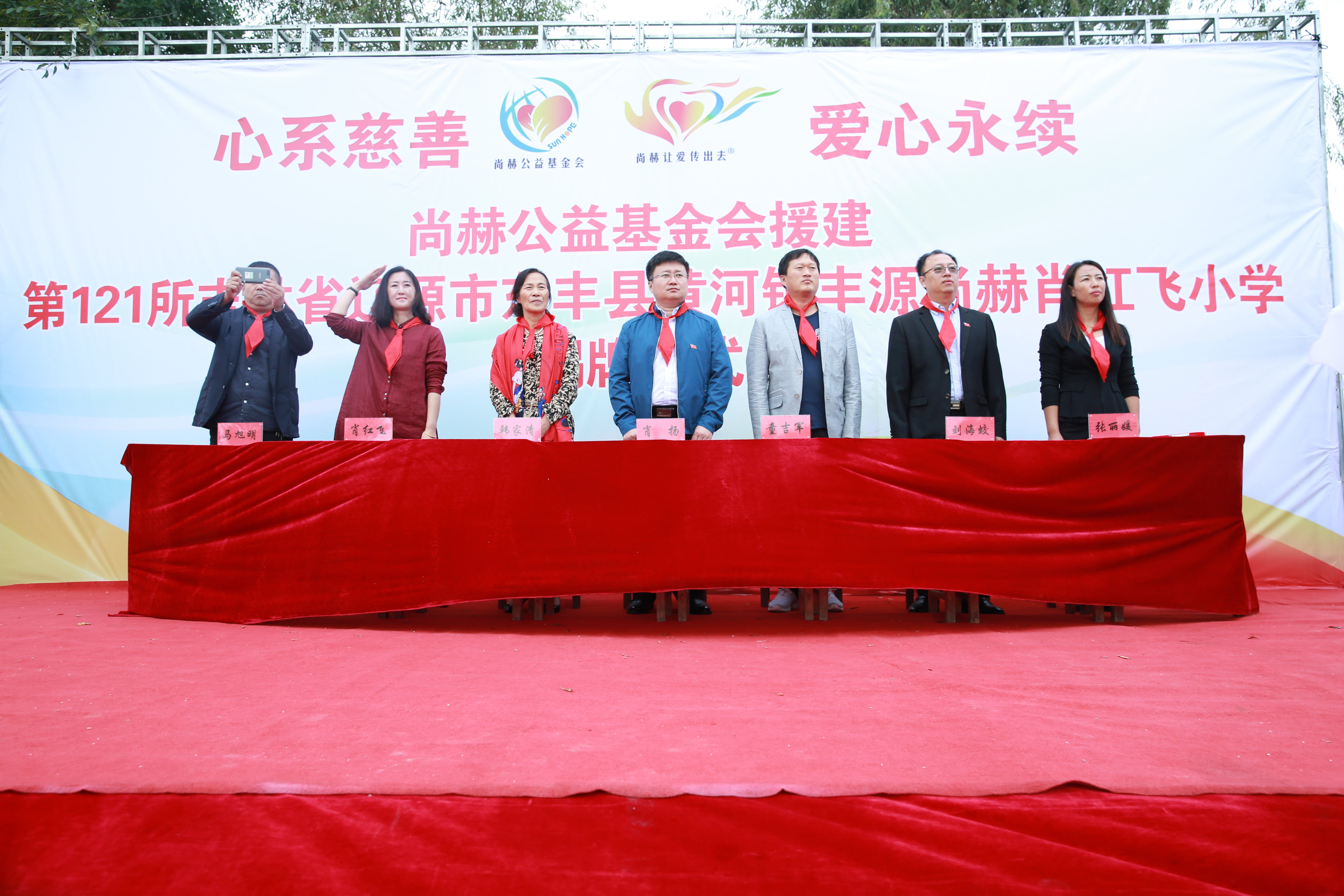 第121所 辽源市东丰县黄河镇丰源米兰体育平台官方网站-米兰(中国)
肖红飞小学