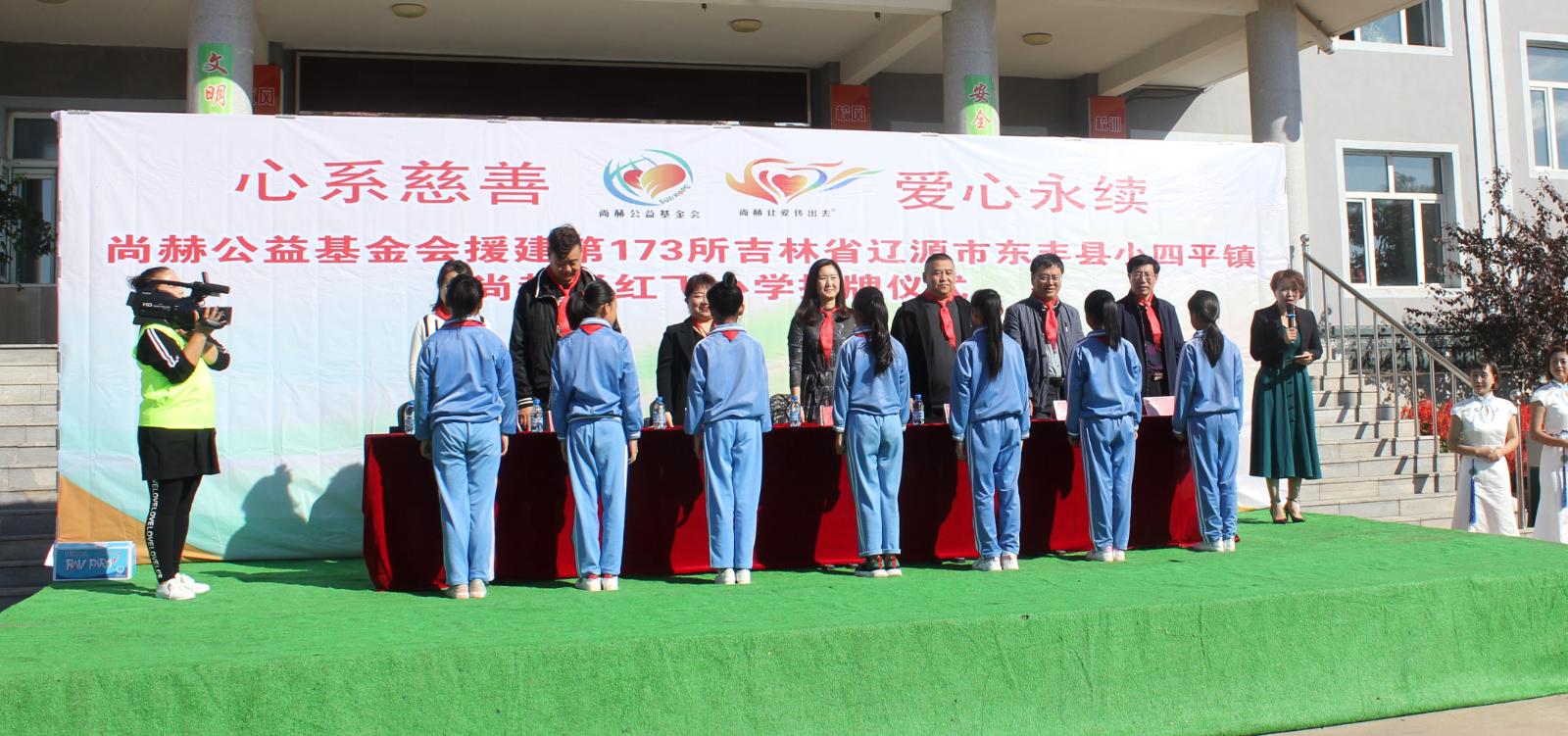 第173所 辽源市东丰县小四平镇米兰体育平台官方网站-米兰(中国)
肖红飞小学 第173所 辽源市东丰县小四平镇米兰体育平台官方网站-米兰(中国)
肖红飞小学