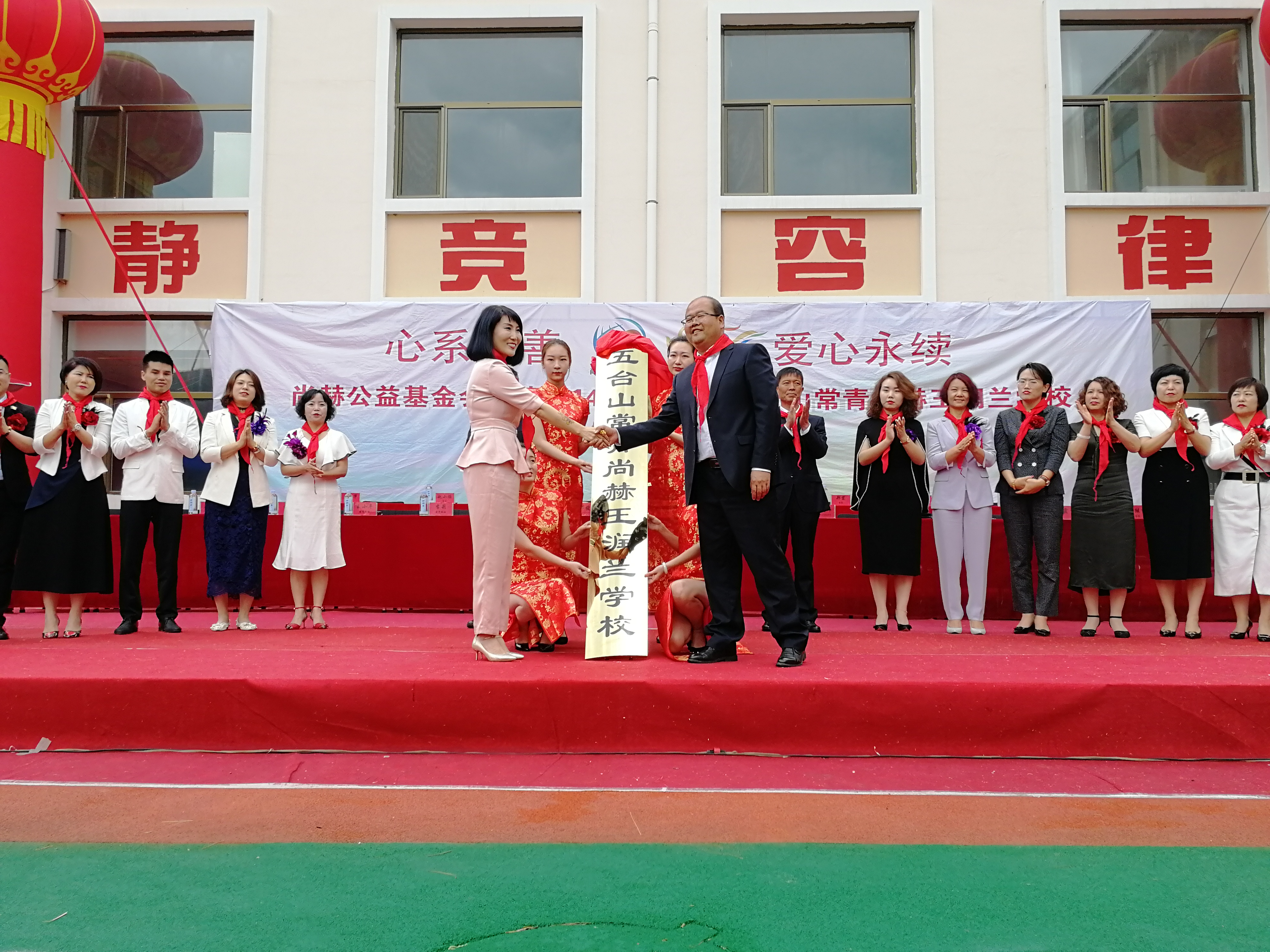 第145所 五台山常青米兰体育平台官方网站-米兰(中国)
王润兰学校 第145所 五台山常青米兰体育平台官方网站-米兰(中国)
王润兰学校