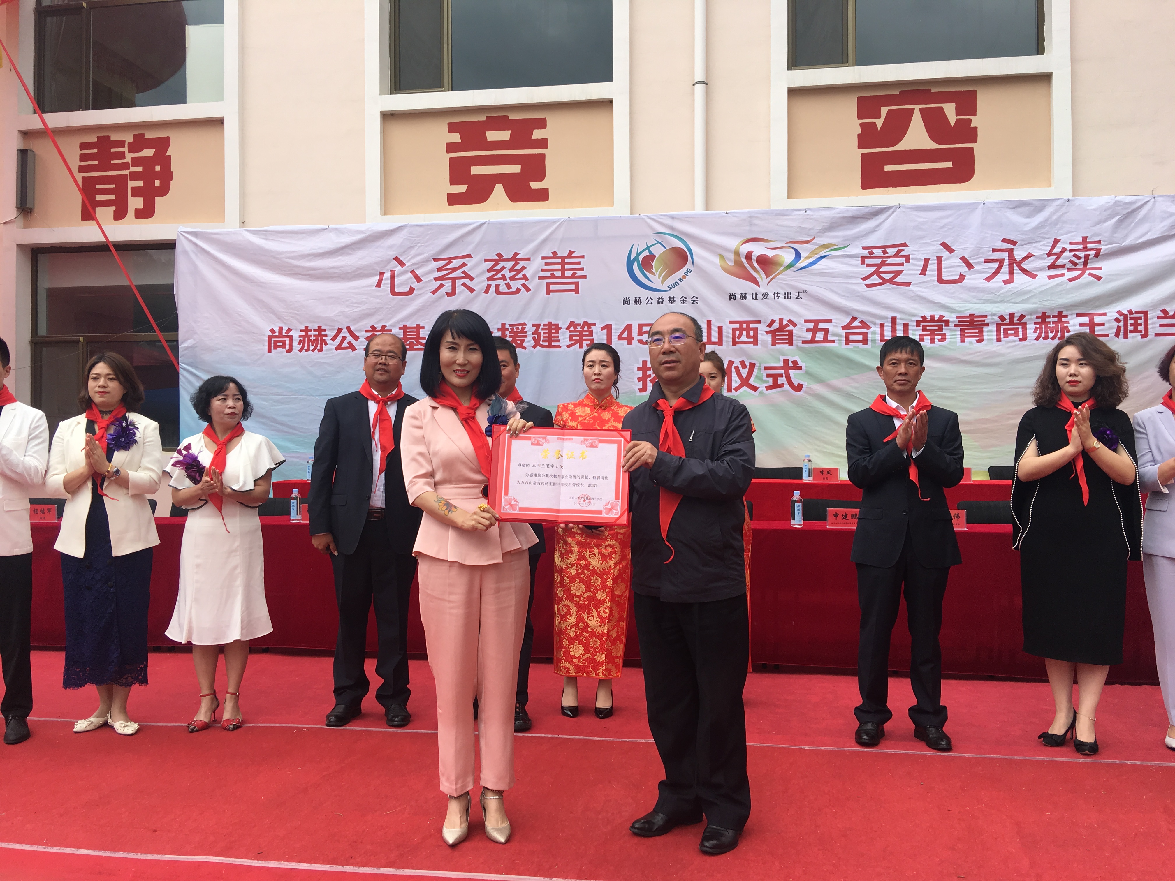 第145所 五台山常青米兰体育平台官方网站-米兰(中国)
王润兰学校 第145所 五台山常青米兰体育平台官方网站-米兰(中国)
王润兰学校