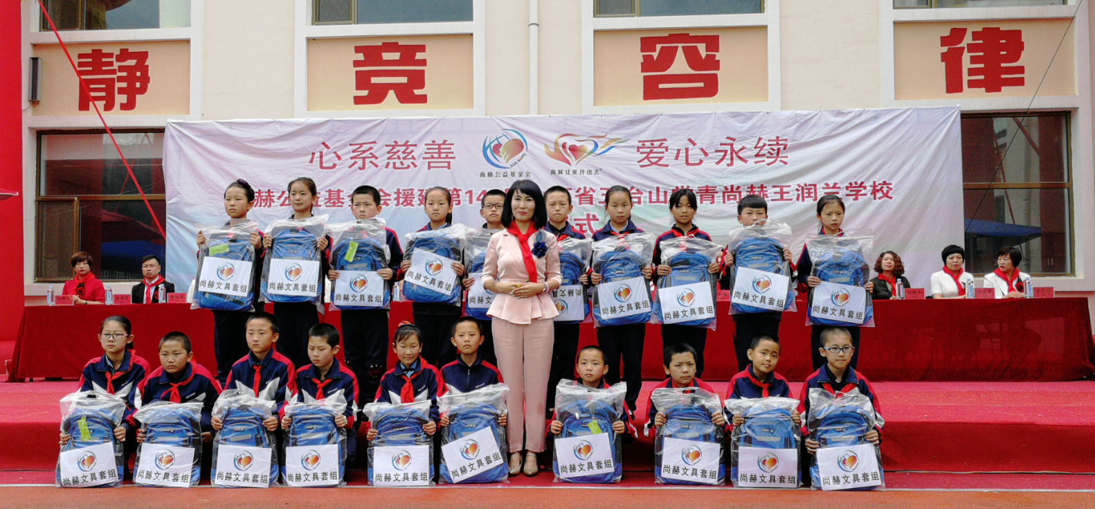 第145所 五台山常青米兰体育平台官方网站-米兰(中国)
王润兰学校 第145所 五台山常青米兰体育平台官方网站-米兰(中国)
王润兰学校