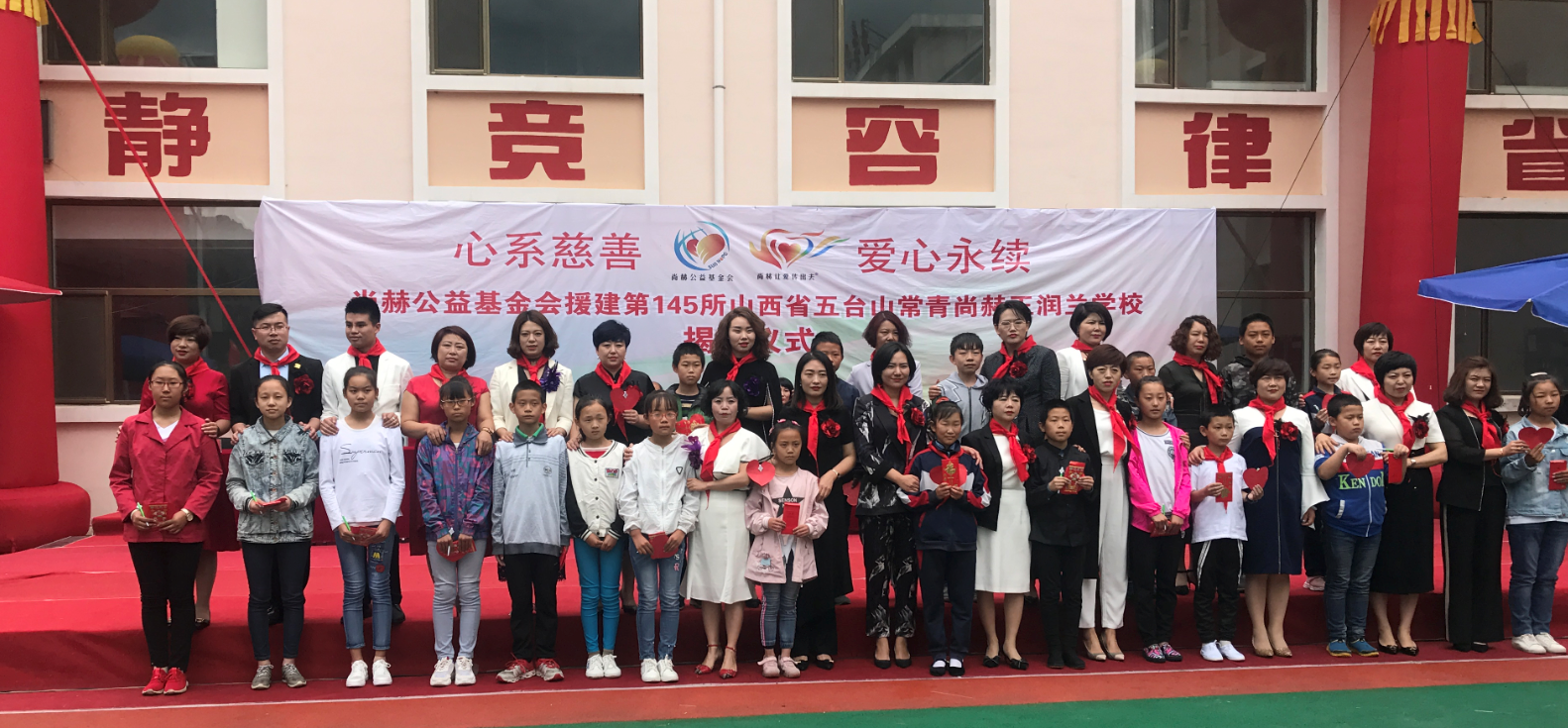 第145所 五台山常青米兰体育平台官方网站-米兰(中国)
王润兰学校 第145所 五台山常青米兰体育平台官方网站-米兰(中国)
王润兰学校