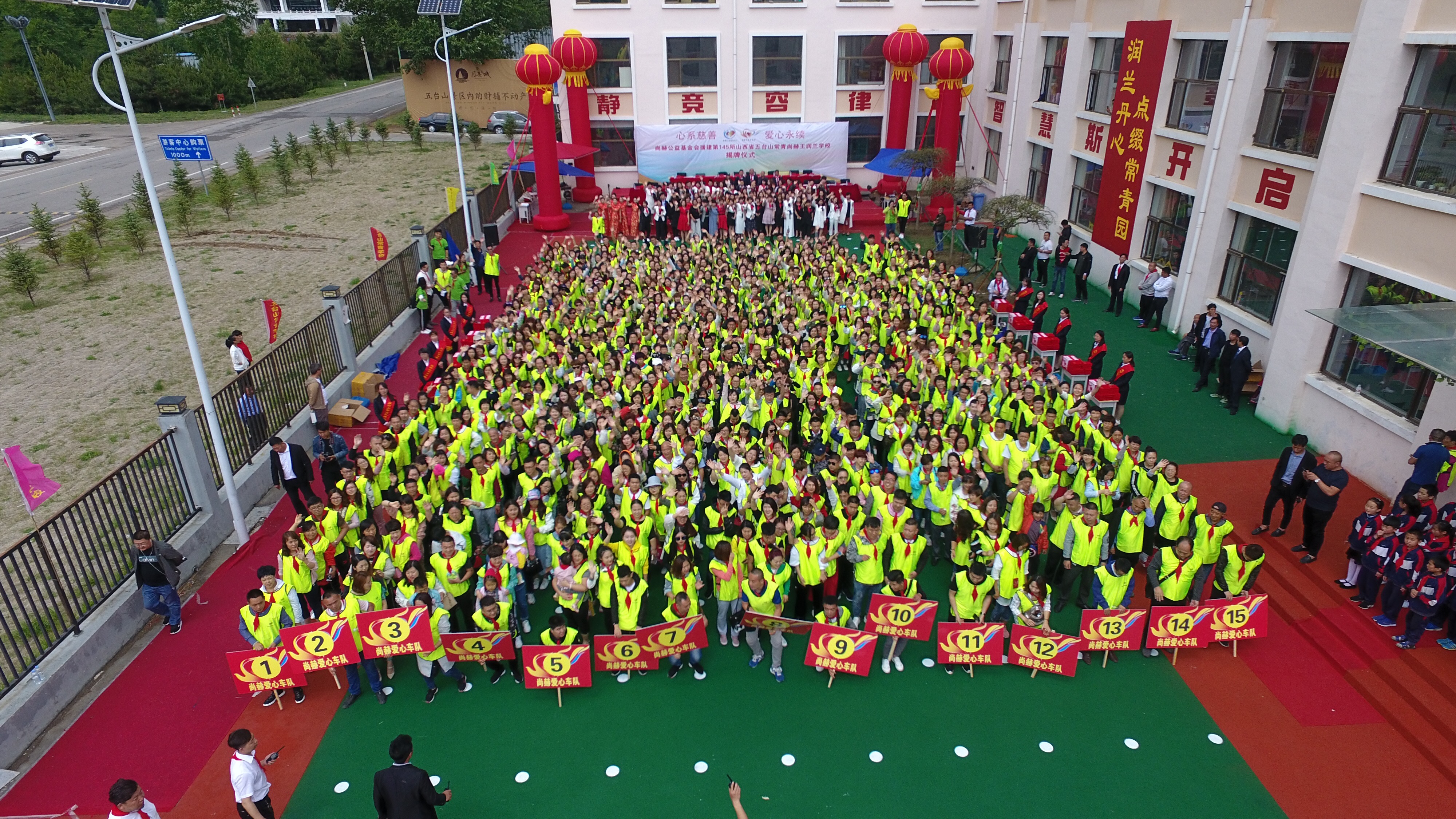 第145所 五台山常青米兰体育平台官方网站-米兰(中国)
王润兰学校 第145所 五台山常青米兰体育平台官方网站-米兰(中国)
王润兰学校