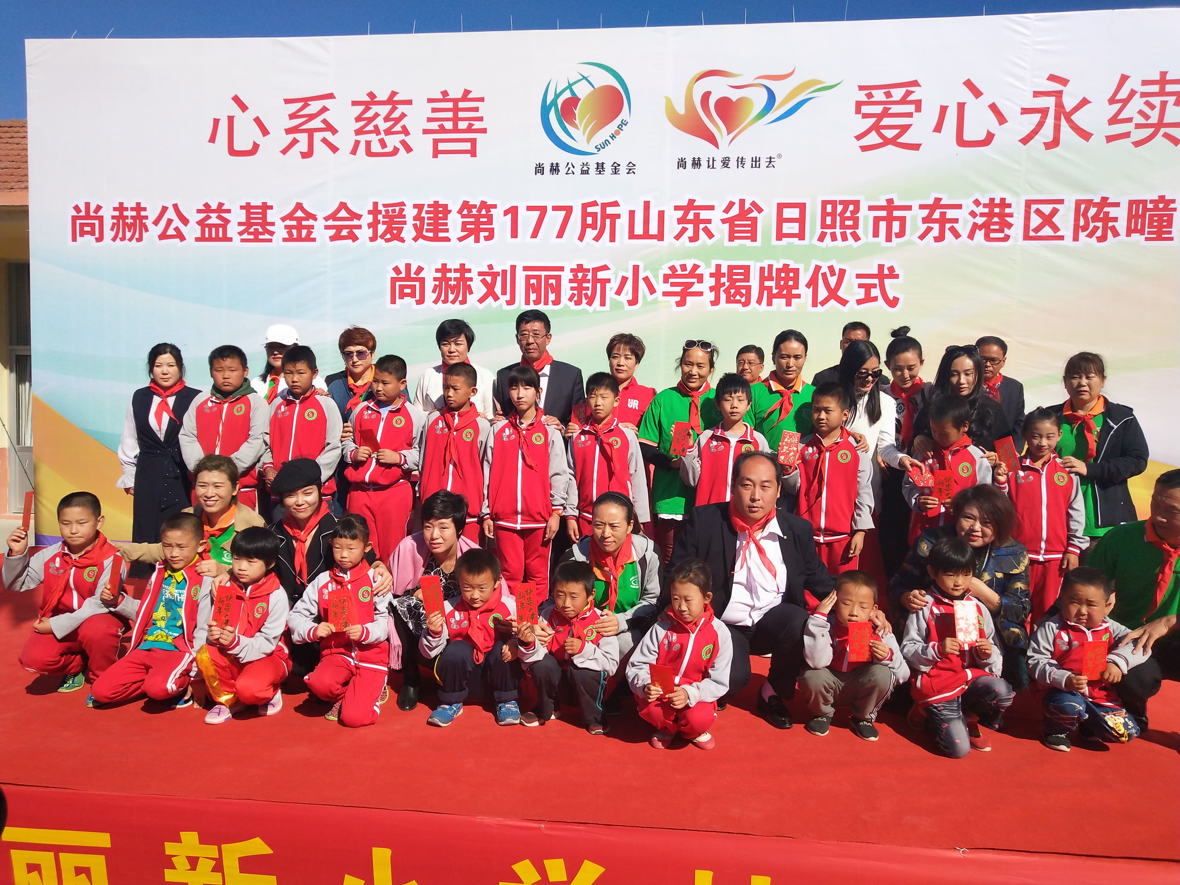 第120所 日照市东港区三庄镇石沟崖米兰体育平台官方网站-米兰(中国)
刘丽新小学