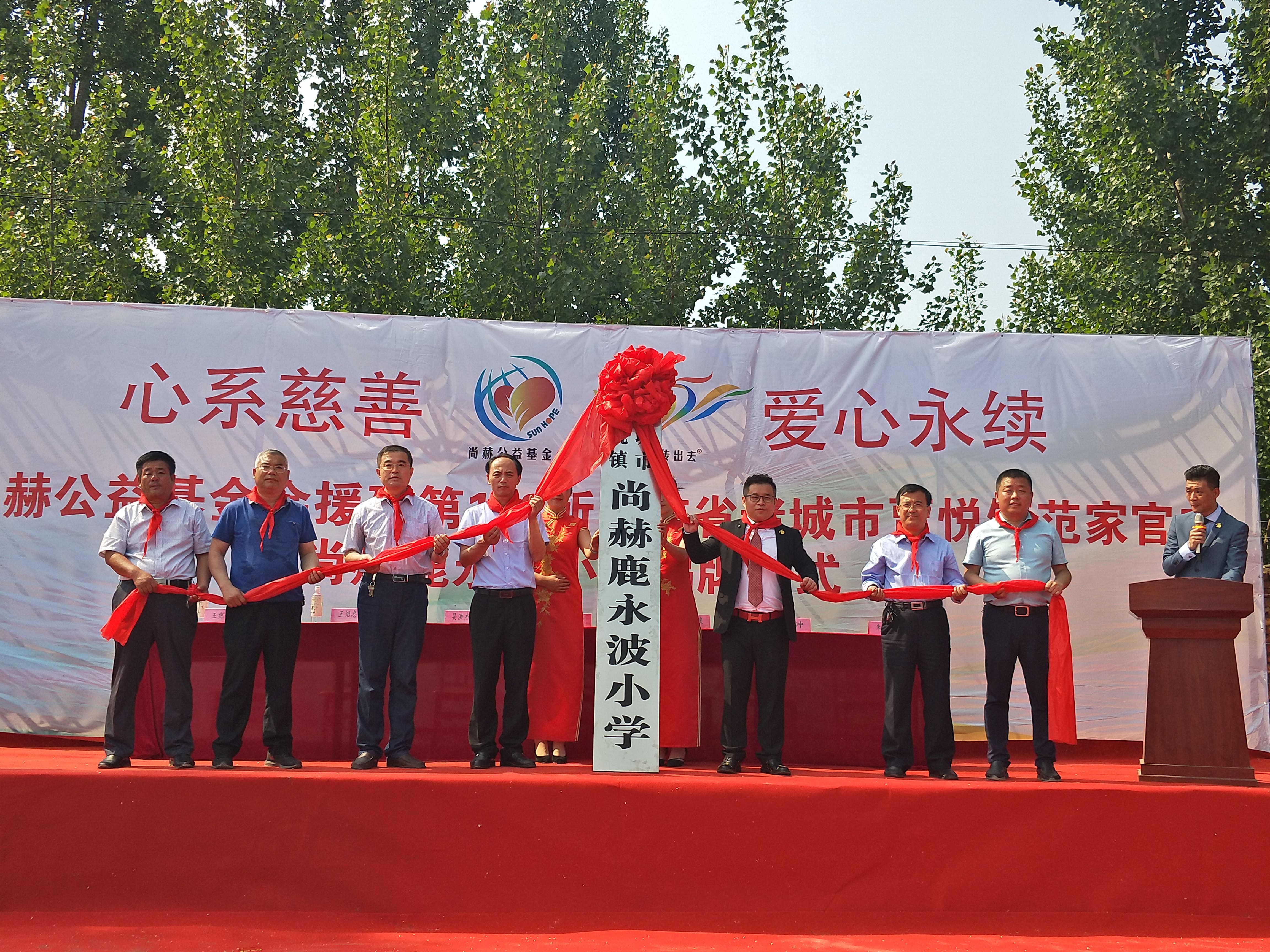 第142所 诸城市贾悦镇范家官庄米兰体育平台官方网站-米兰(中国)
鹿永波小学