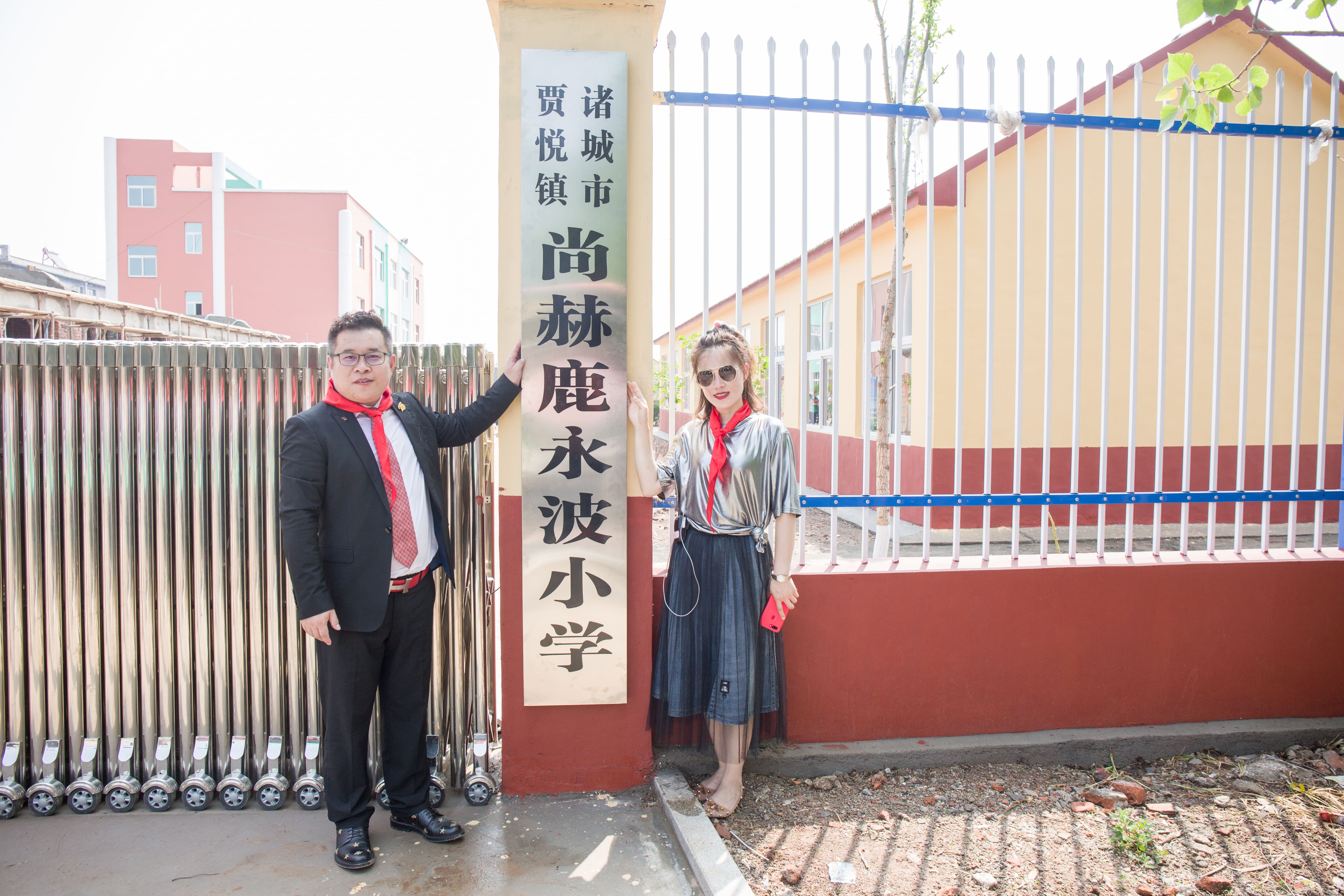 第142所 诸城市贾悦镇范家官庄米兰体育平台官方网站-米兰(中国)
鹿永波小学