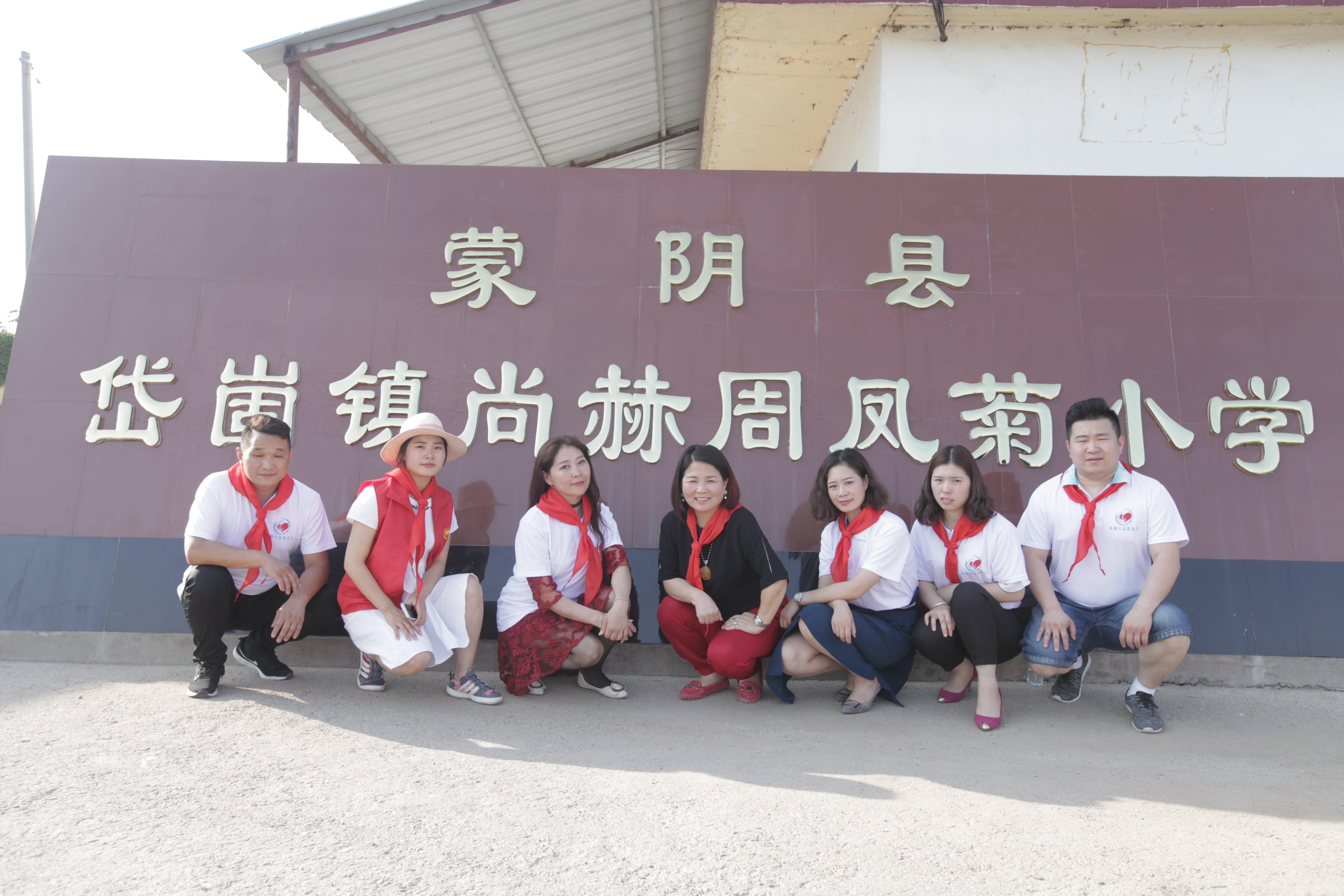 第144所 蒙阴县岱崮镇米兰体育平台官方网站-米兰(中国)
周凤菊小学