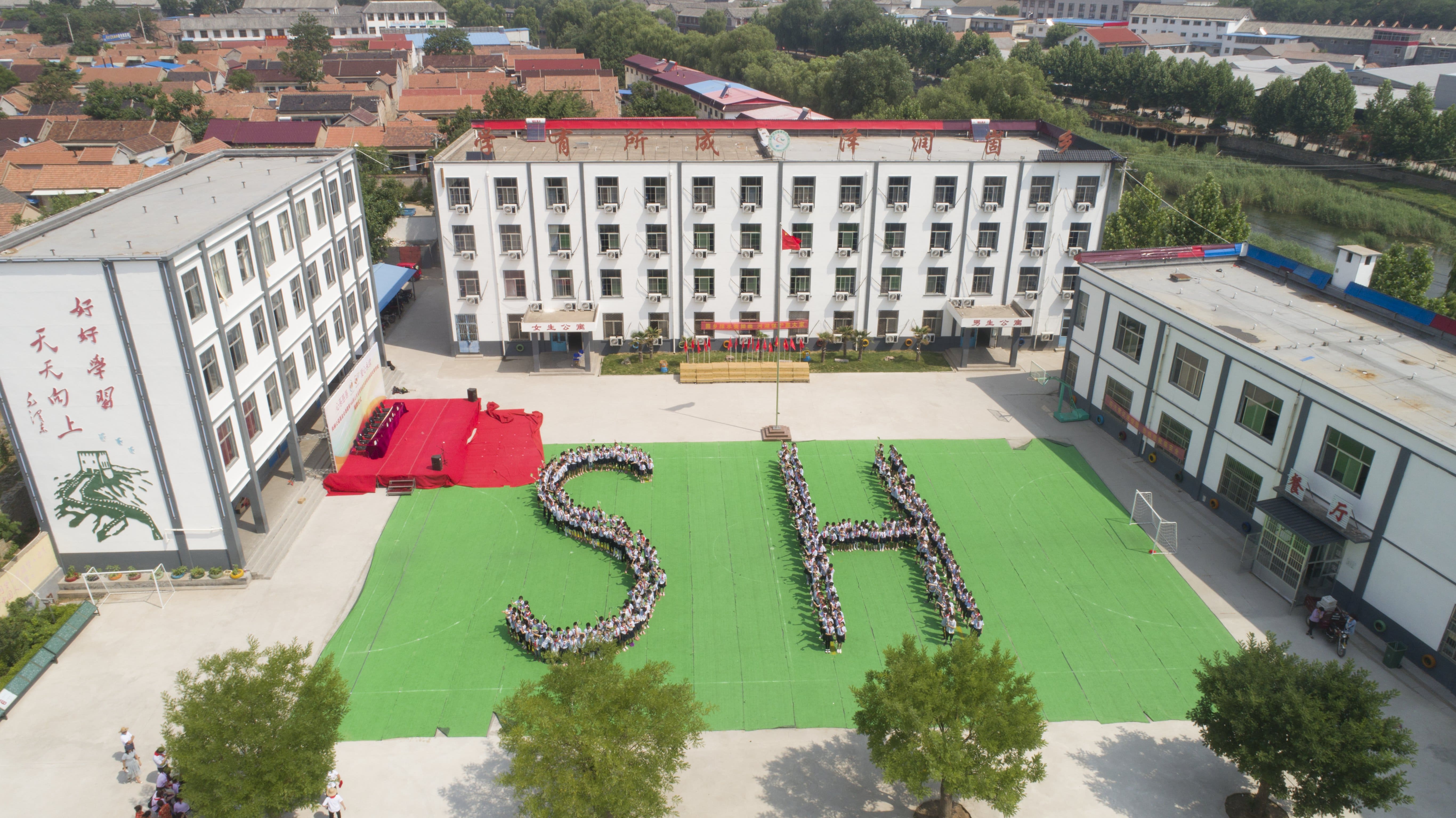 第144所 蒙阴县岱崮镇米兰体育平台官方网站-米兰(中国)
周凤菊小学