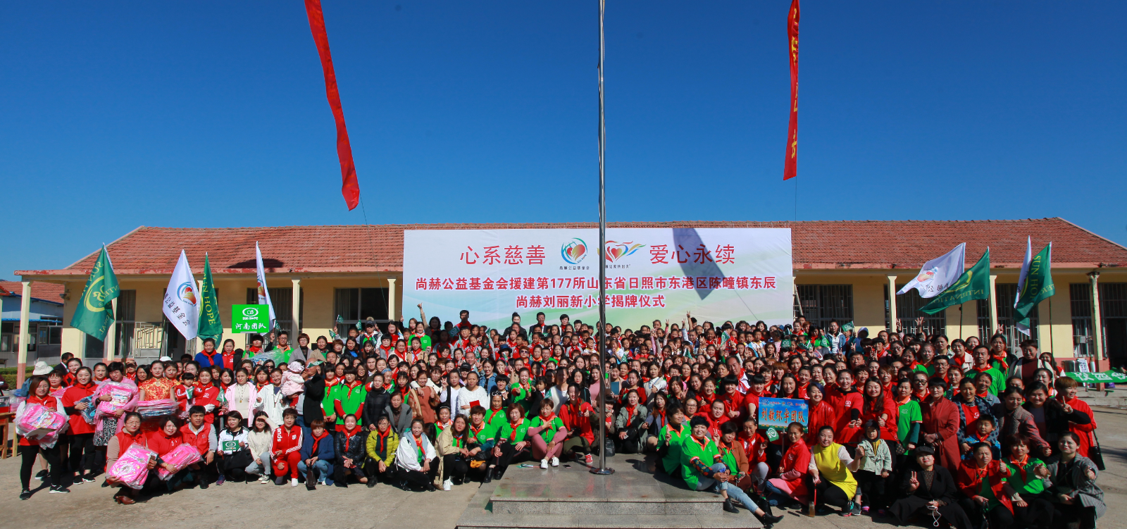 第177所 日照市东港区陈疃镇东辰米兰体育平台官方网站-米兰(中国)
刘丽新小学