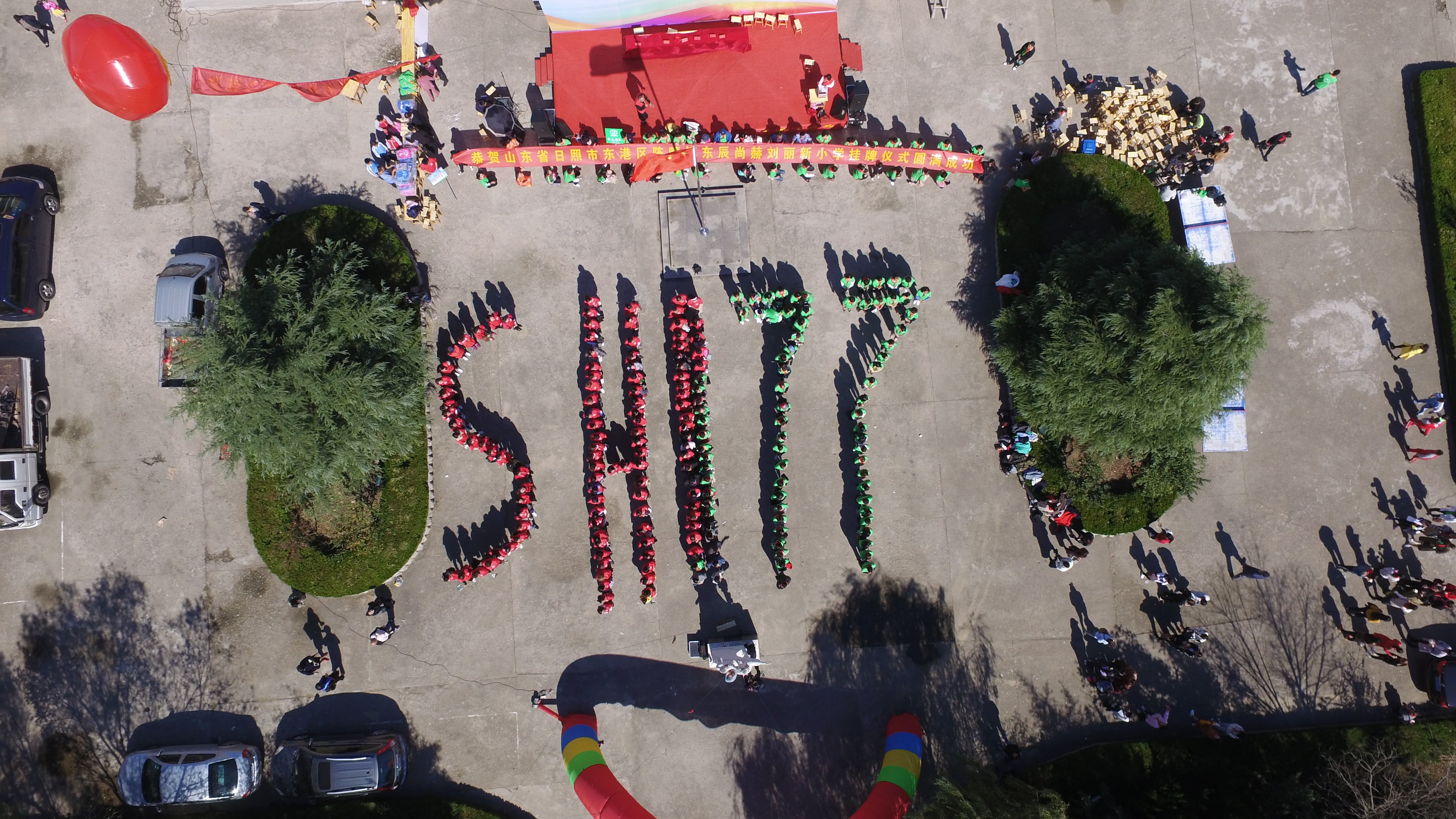 第177所 日照市东港区陈疃镇东辰米兰体育平台官方网站-米兰(中国)
刘丽新小学