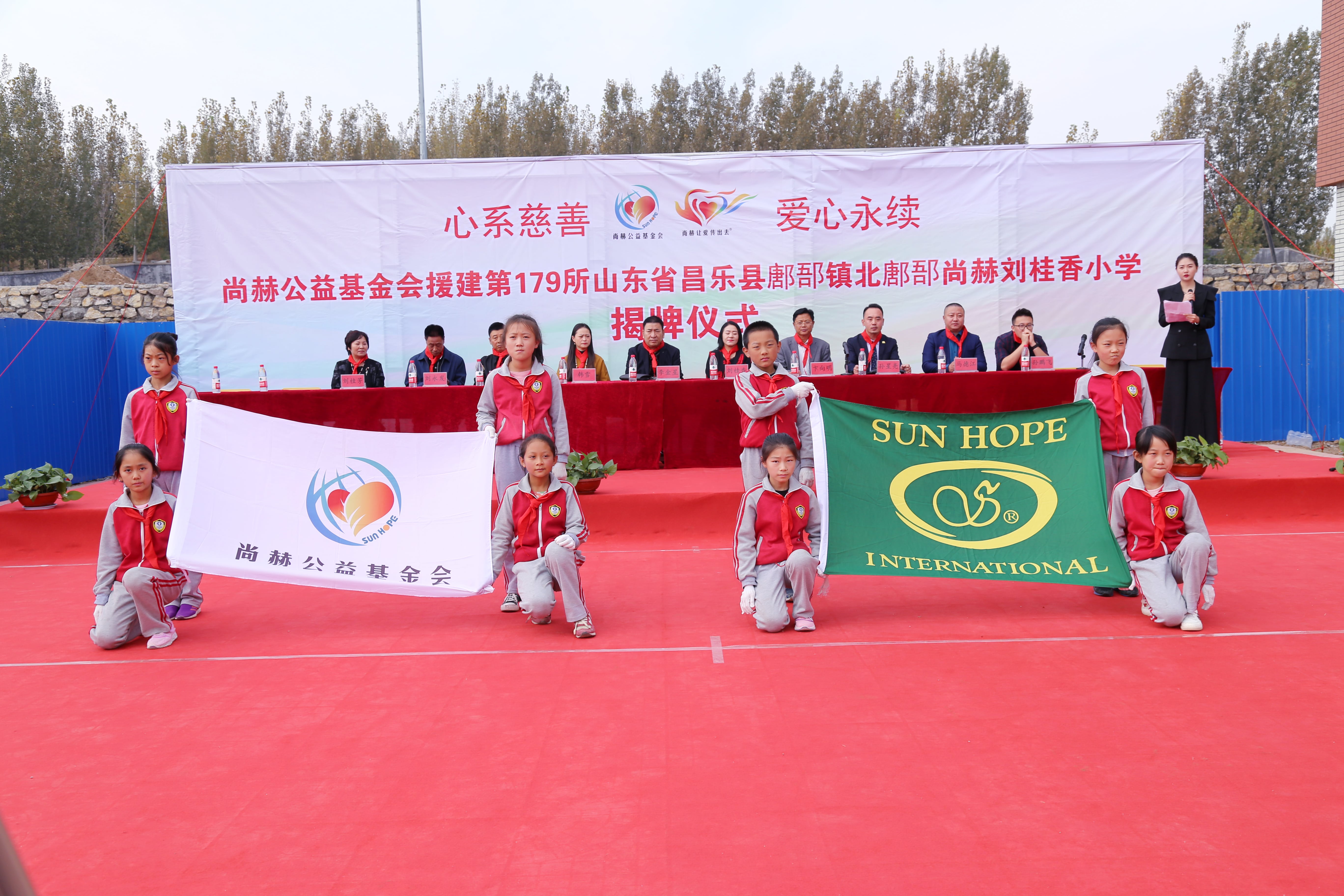 第179所 昌乐县鄌郚镇北鄌郚米兰体育平台官方网站-米兰(中国)
刘桂香小学 第179所 昌乐县鄌郚镇北鄌郚米兰体育平台官方网站-米兰(中国)
刘桂香小学