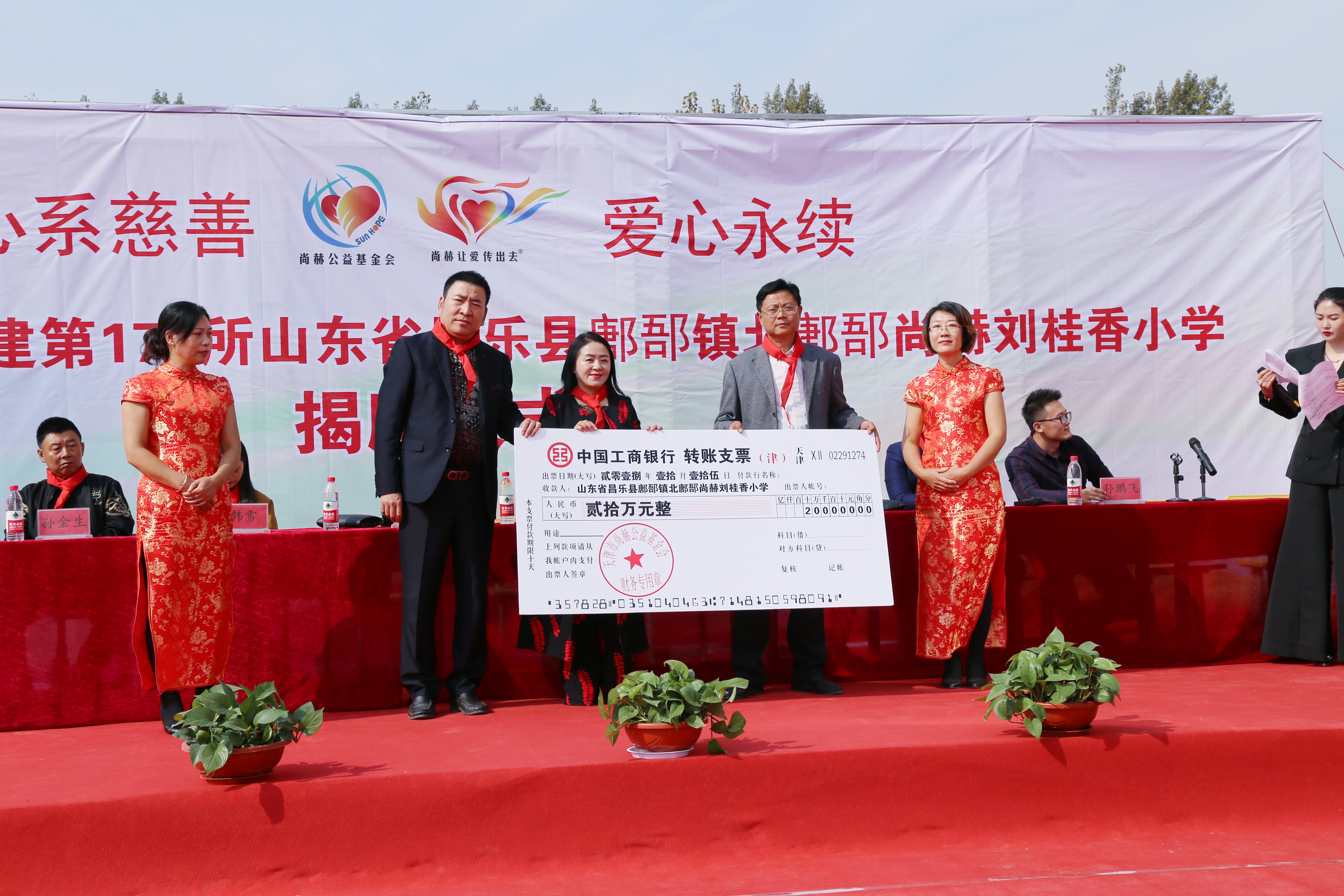 第179所 昌乐县鄌郚镇北鄌郚米兰体育平台官方网站-米兰(中国)
刘桂香小学 第179所 昌乐县鄌郚镇北鄌郚米兰体育平台官方网站-米兰(中国)
刘桂香小学