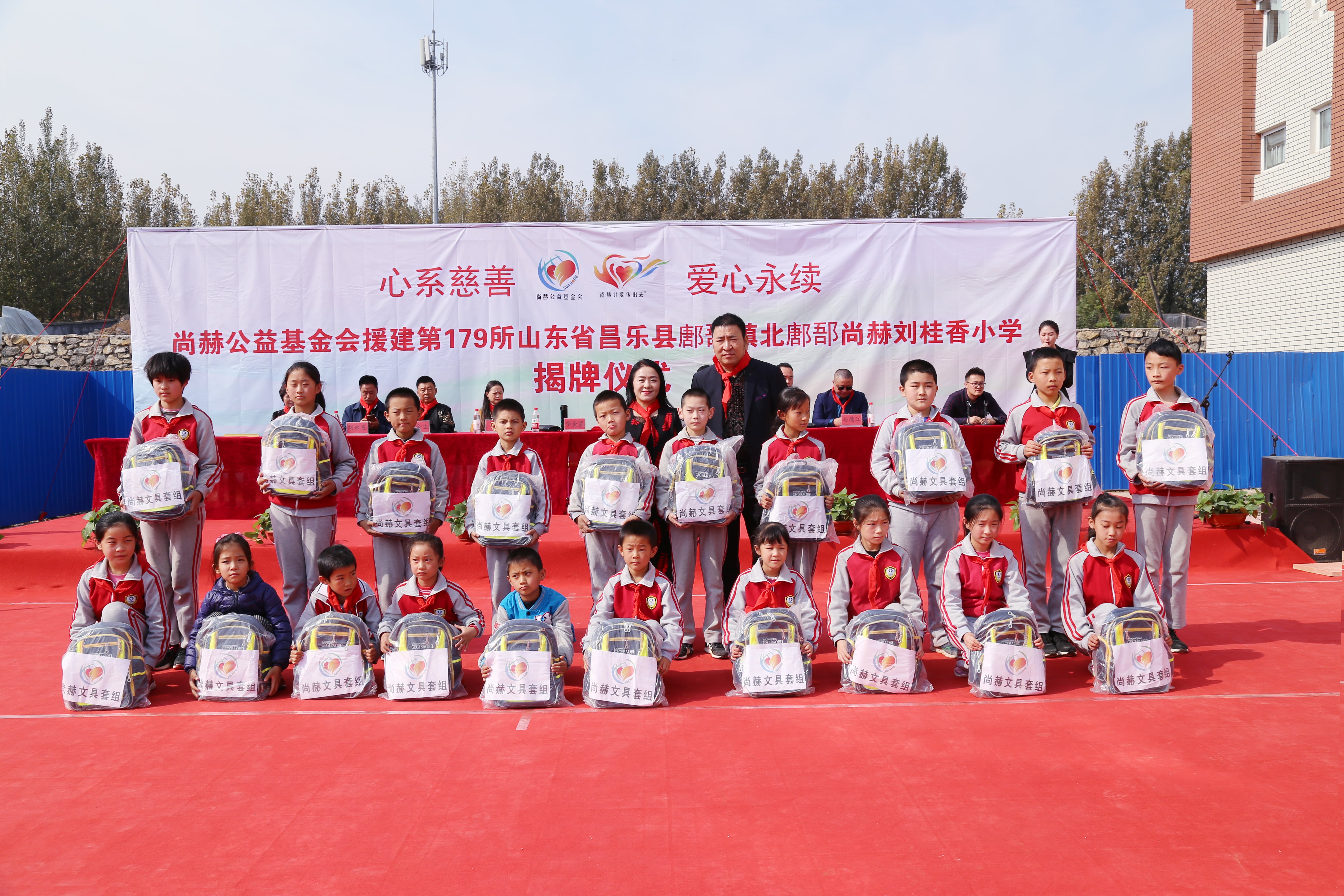 第179所 昌乐县鄌郚镇北鄌郚米兰体育平台官方网站-米兰(中国)
刘桂香小学 第179所 昌乐县鄌郚镇北鄌郚米兰体育平台官方网站-米兰(中国)
刘桂香小学