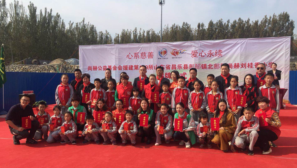 第179所 昌乐县鄌郚镇北鄌郚米兰体育平台官方网站-米兰(中国)
刘桂香小学 第179所 昌乐县鄌郚镇北鄌郚米兰体育平台官方网站-米兰(中国)
刘桂香小学