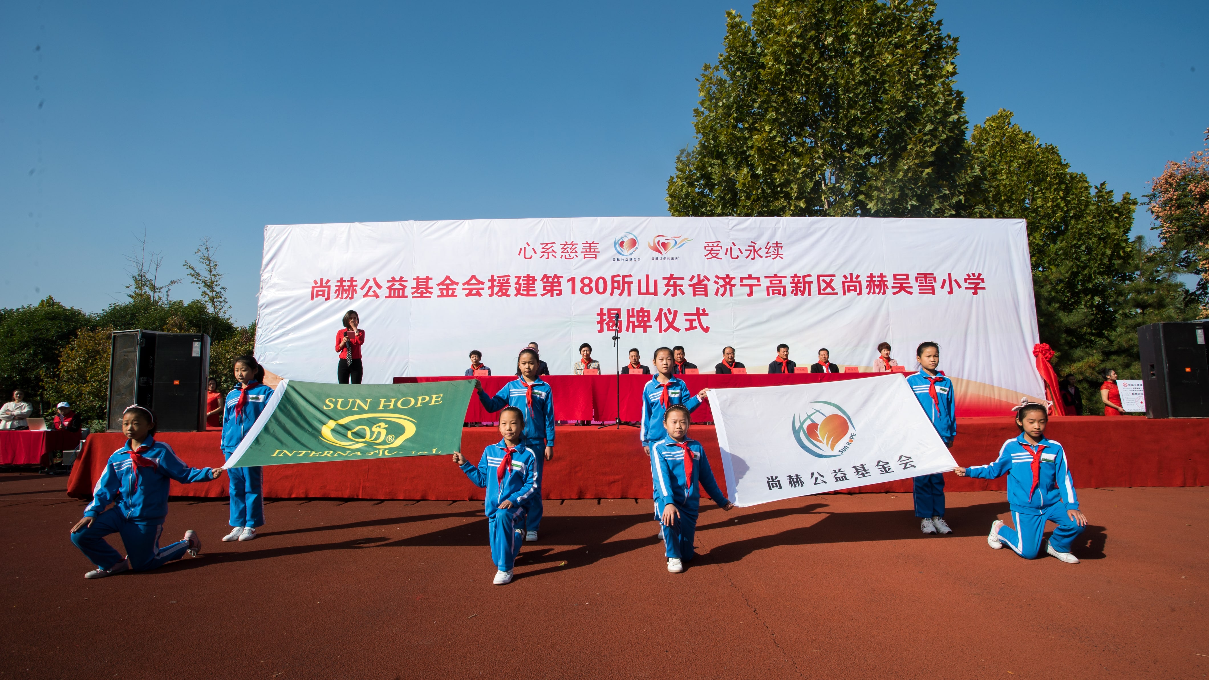 第180所 济宁市高新区米兰体育平台官方网站-米兰(中国)
吴雪小学 第180所 济宁市高新区米兰体育平台官方网站-米兰(中国)
吴雪小学