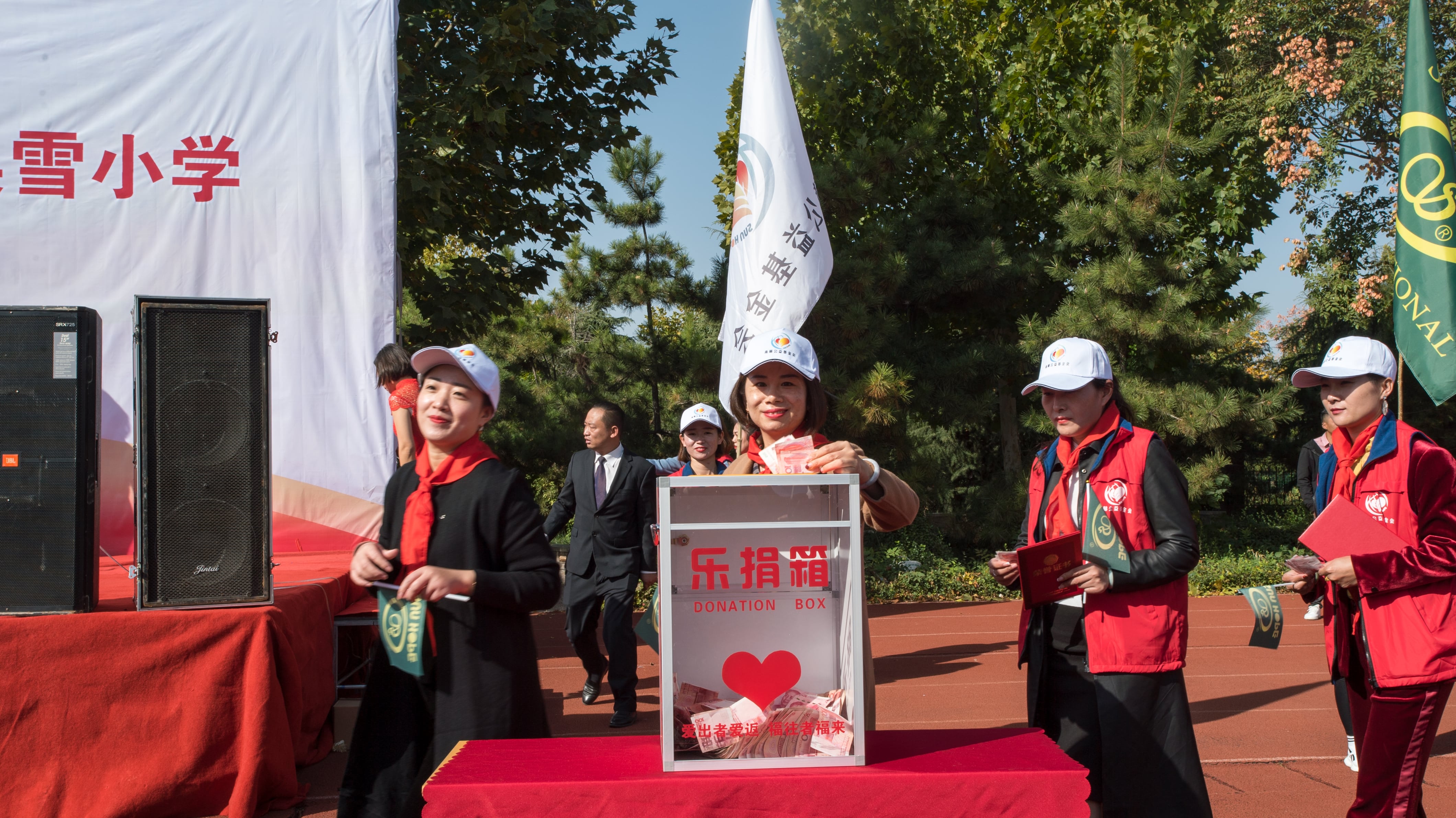 第180所 济宁市高新区米兰体育平台官方网站-米兰(中国)
吴雪小学 第180所 济宁市高新区米兰体育平台官方网站-米兰(中国)
吴雪小学