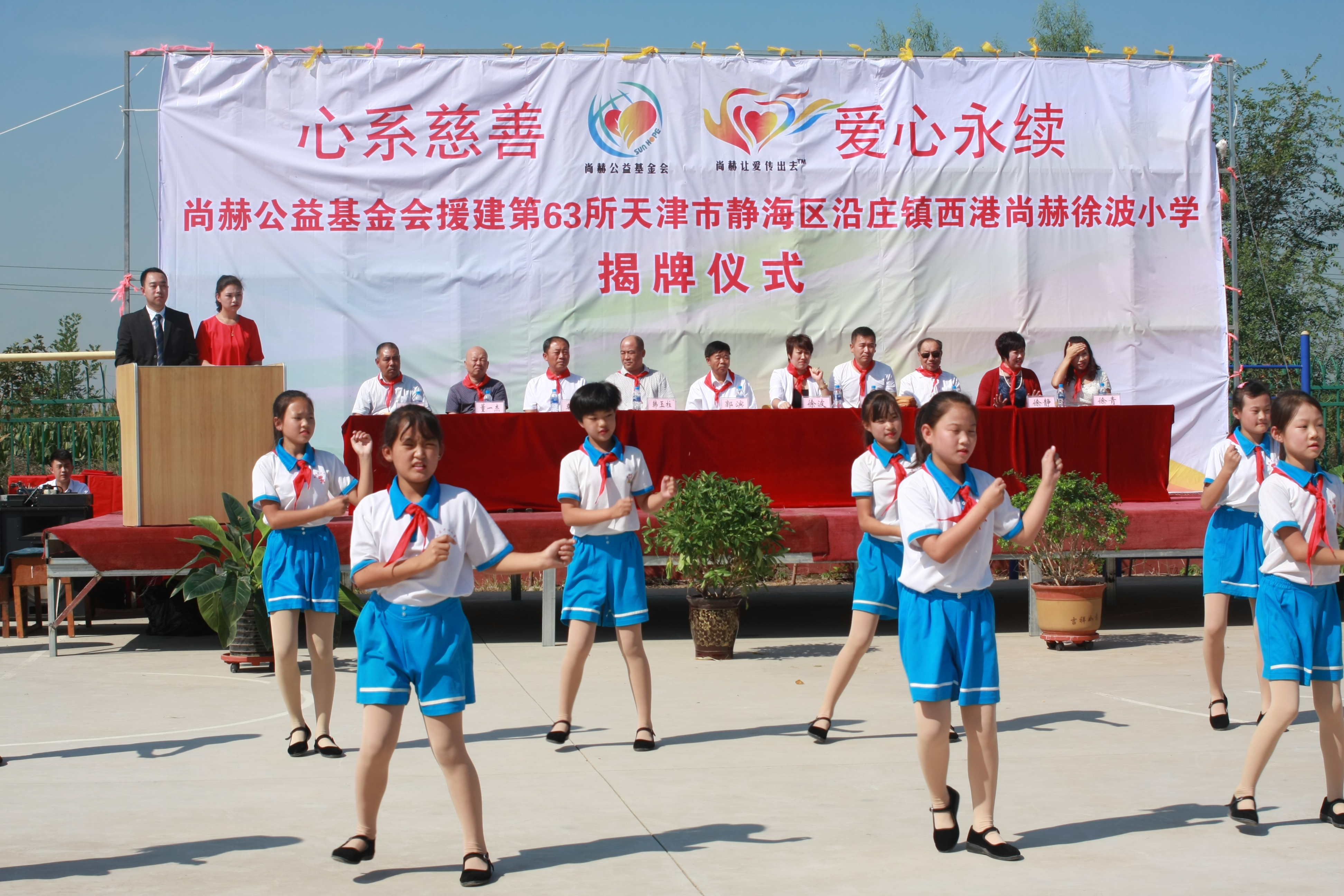 第63所 静海区沿庄镇西港米兰体育平台官方网站-米兰(中国)
徐波小学