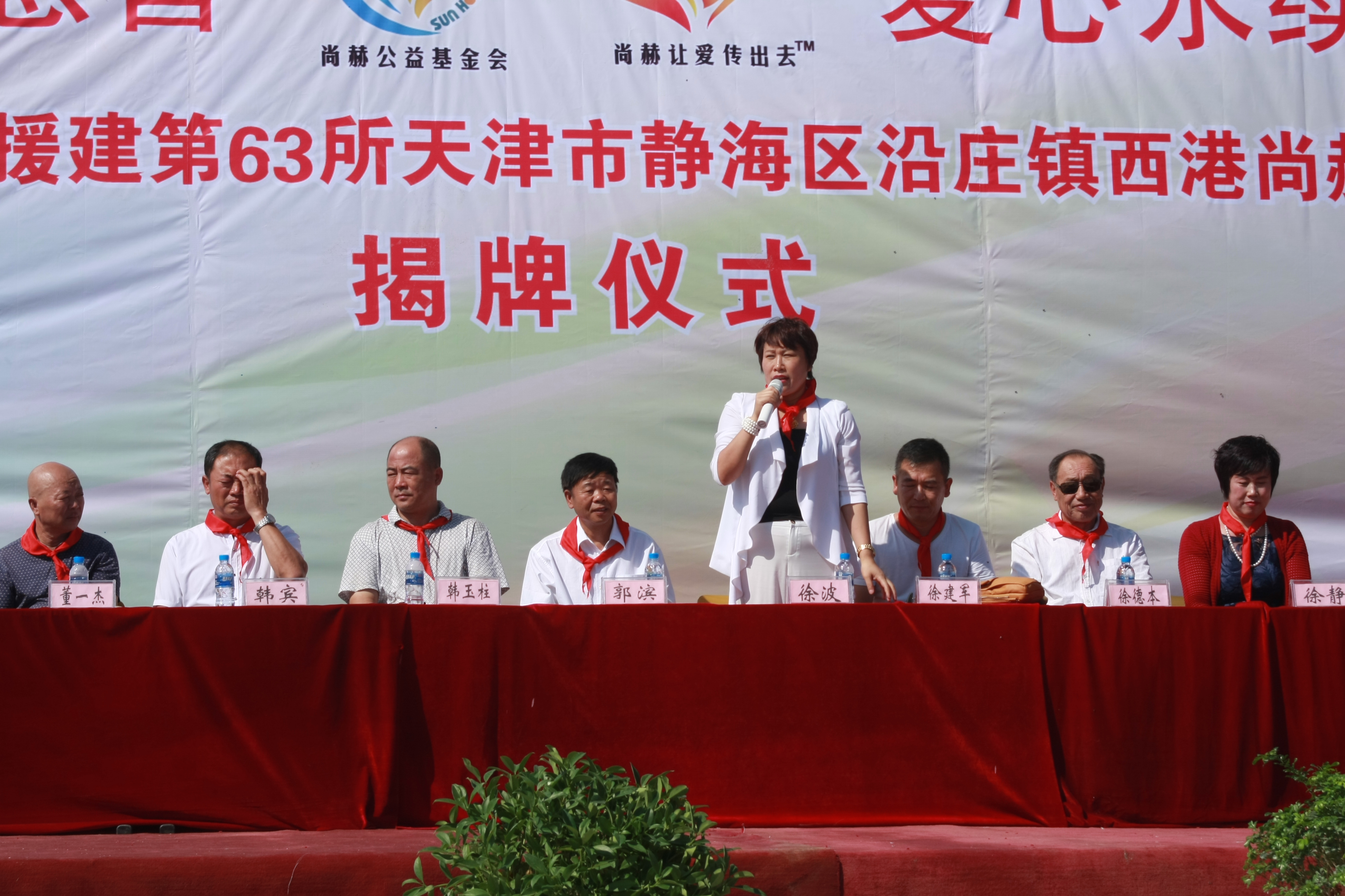 第63所 静海区沿庄镇西港米兰体育平台官方网站-米兰(中国)
徐波小学