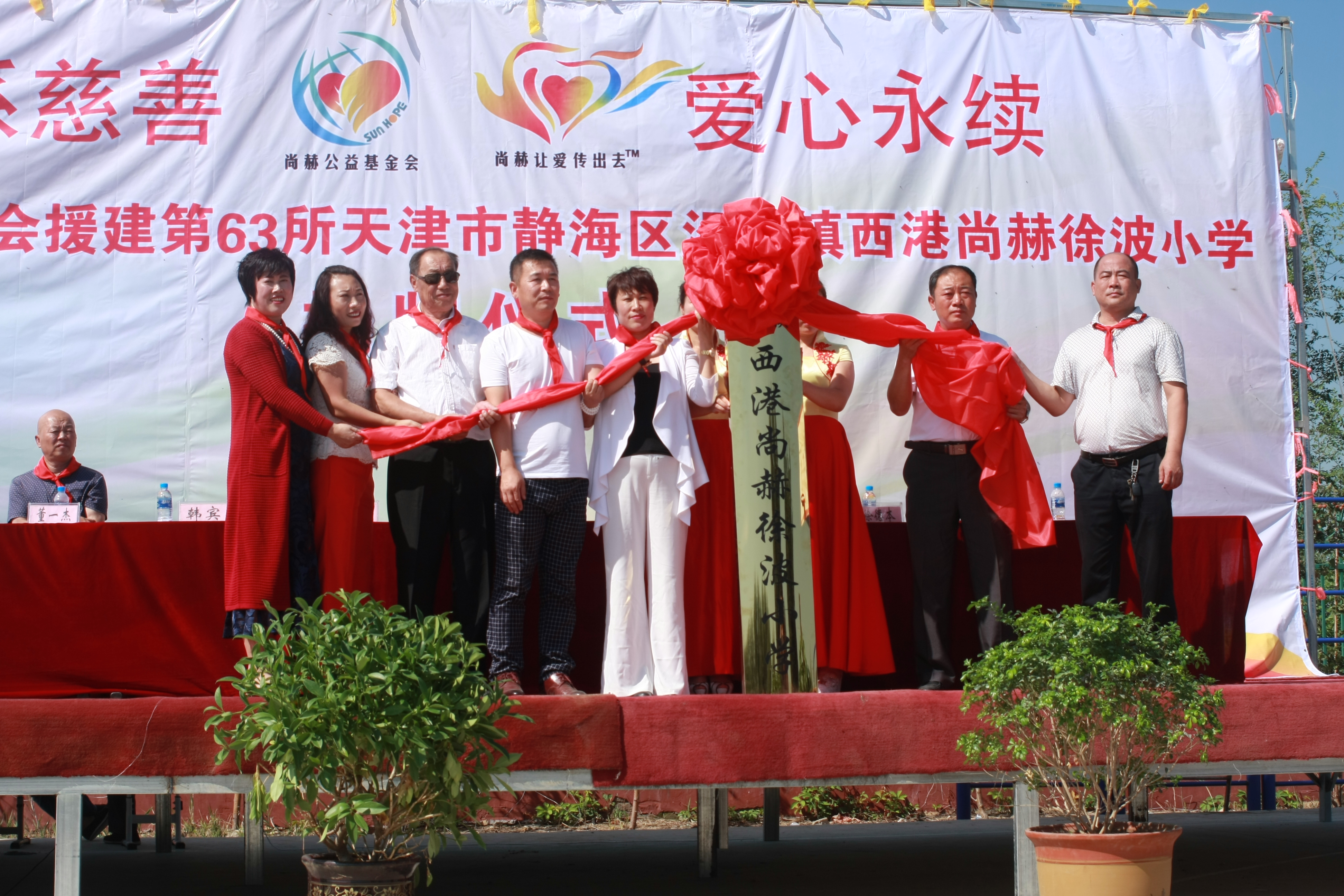 第63所 静海区沿庄镇西港米兰体育平台官方网站-米兰(中国)
徐波小学