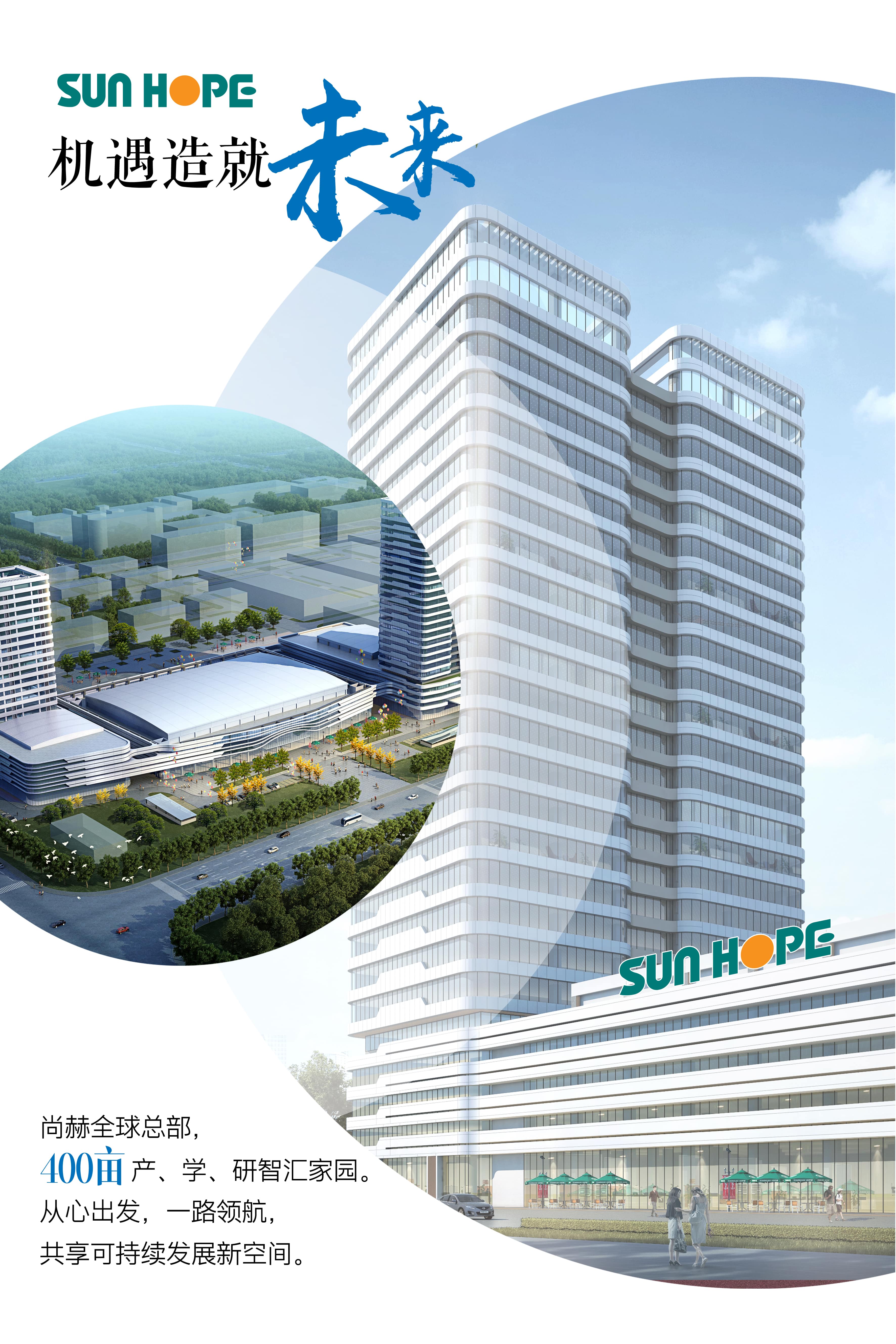 米兰体育平台官方网站-米兰(中国)
全球总部海报