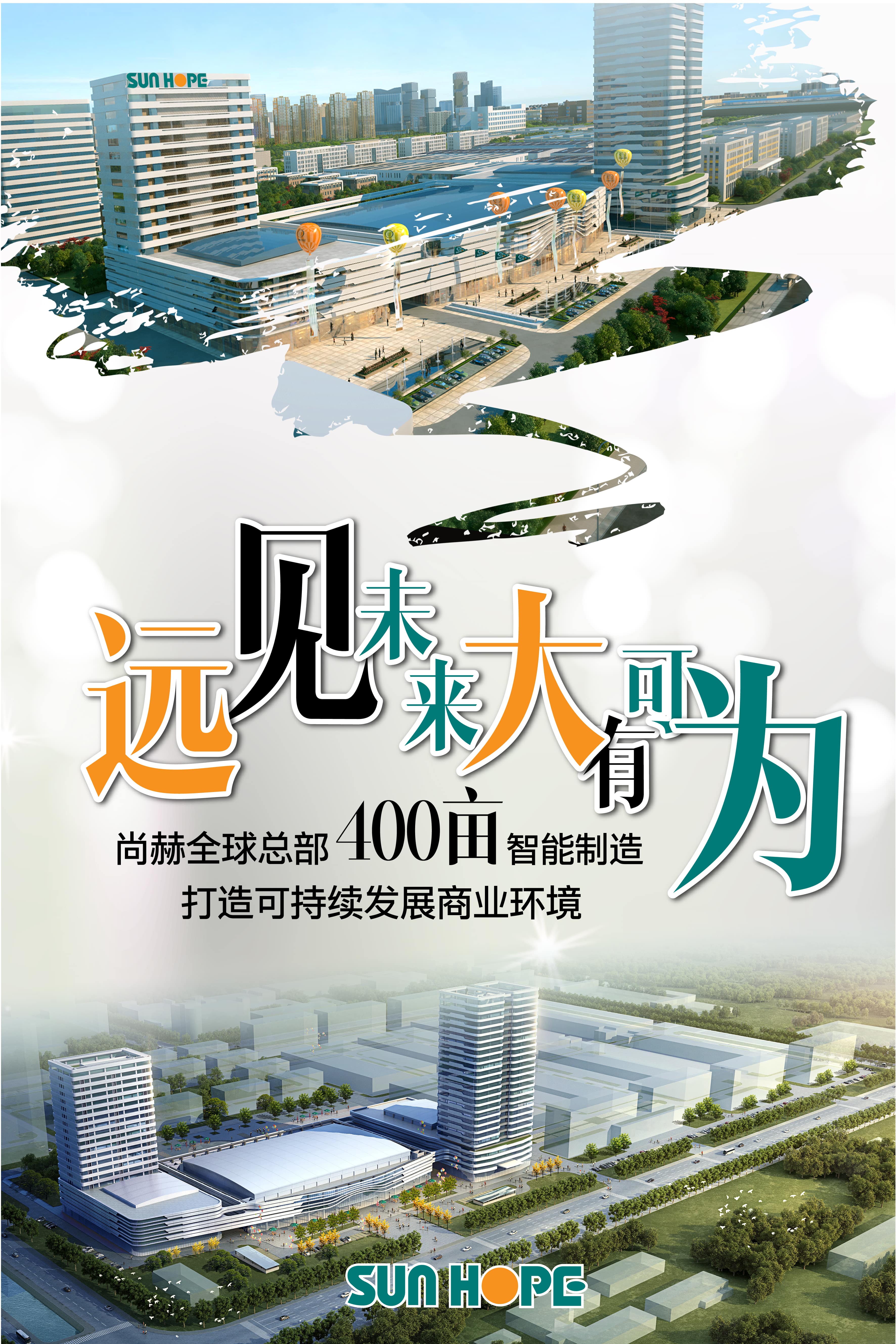 米兰体育平台官方网站-米兰(中国)
全球总部海报