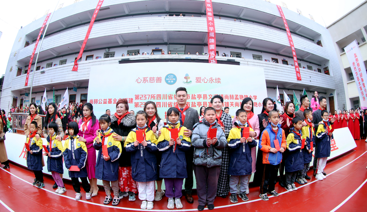 第237所  四川省绵阳市盐亭县文通镇米兰体育平台官方网站-米兰(中国)
孟艳艳小学