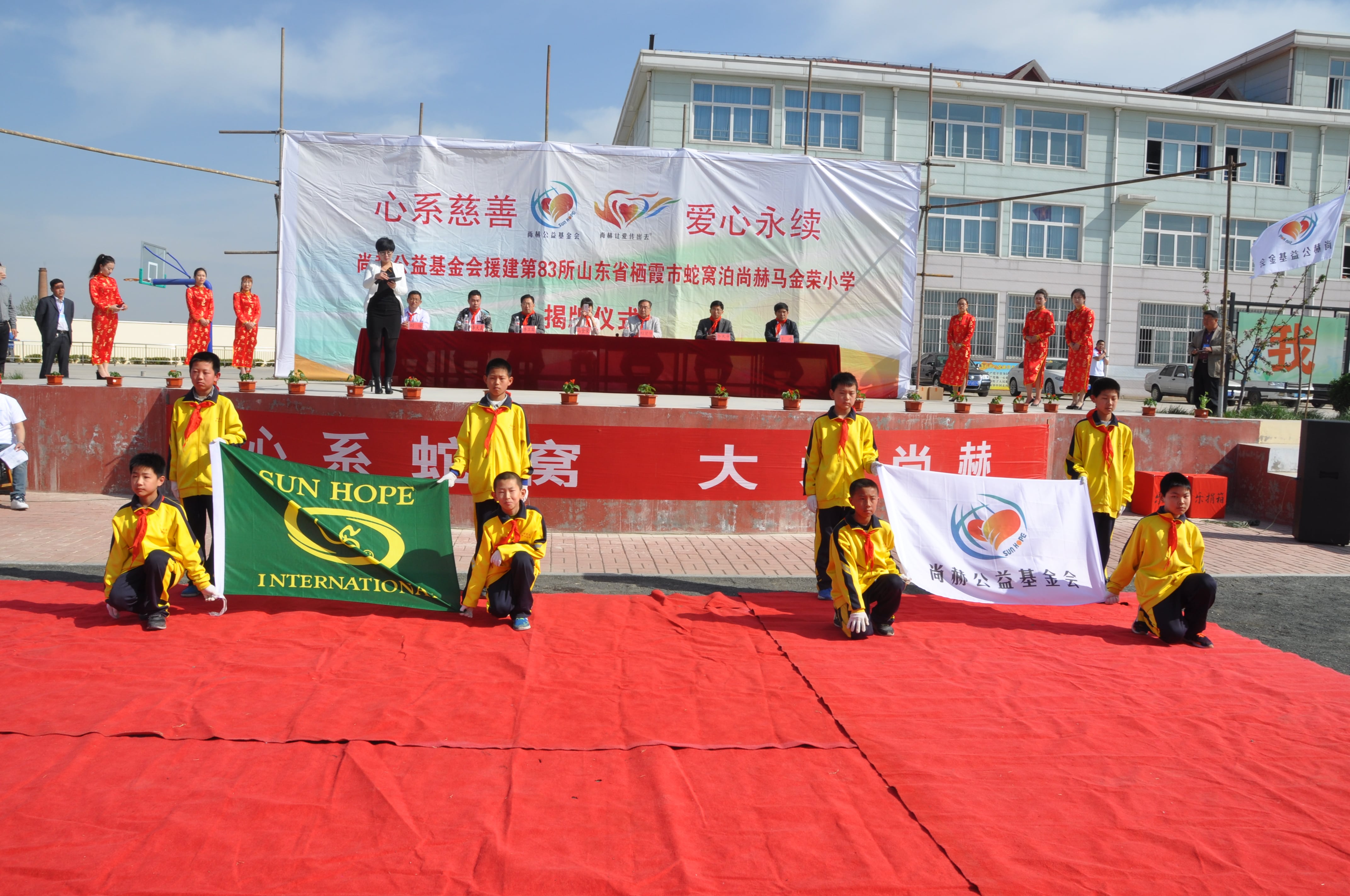 第83所 栖霞市蛇窝泊米兰体育平台官方网站-米兰(中国)
马金荣小学 第83所 栖霞市蛇窝泊米兰体育平台官方网站-米兰(中国)
马金荣小学