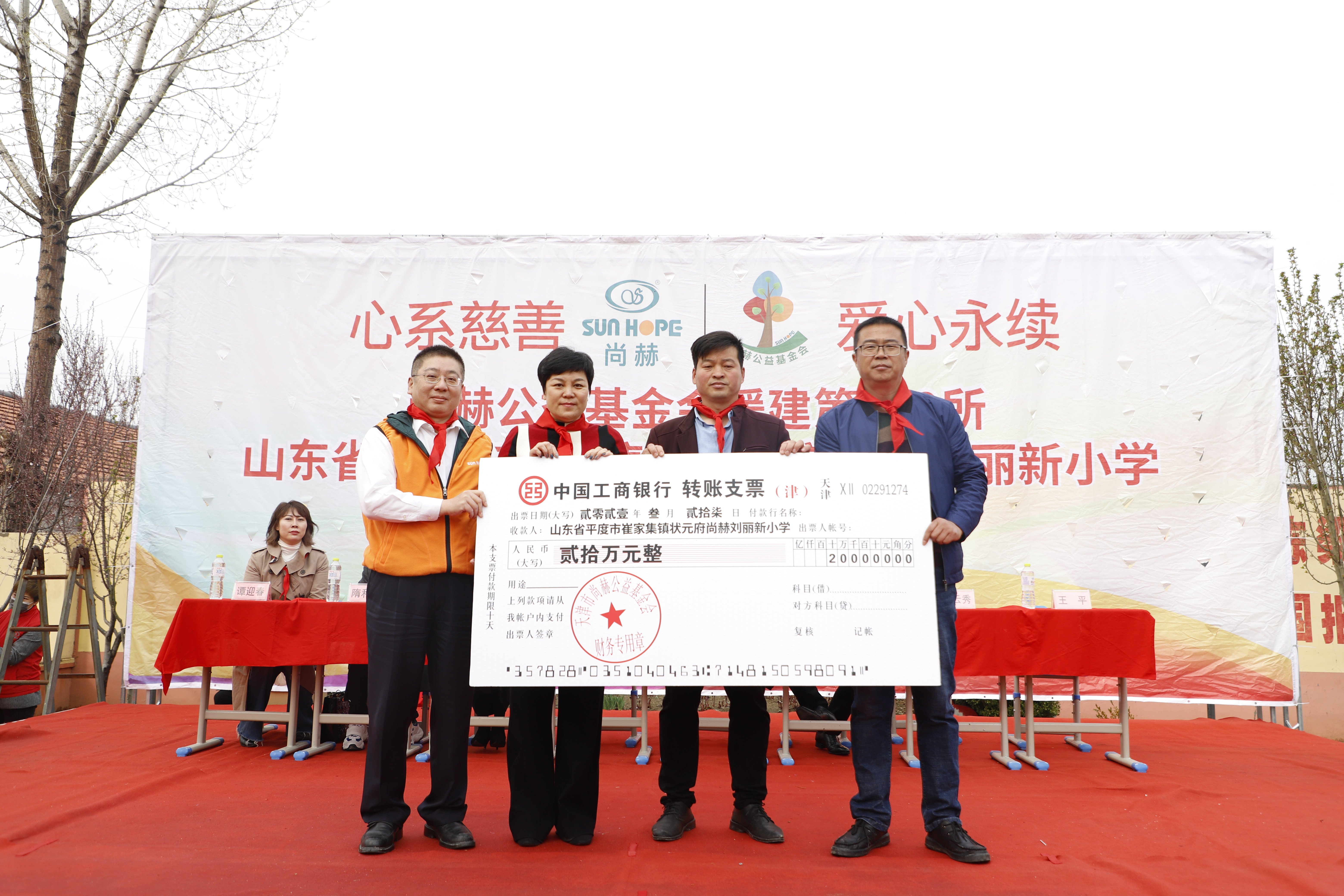 第209所 平度市崔家集镇状元府米兰体育平台官方网站-米兰(中国)
刘丽新小学