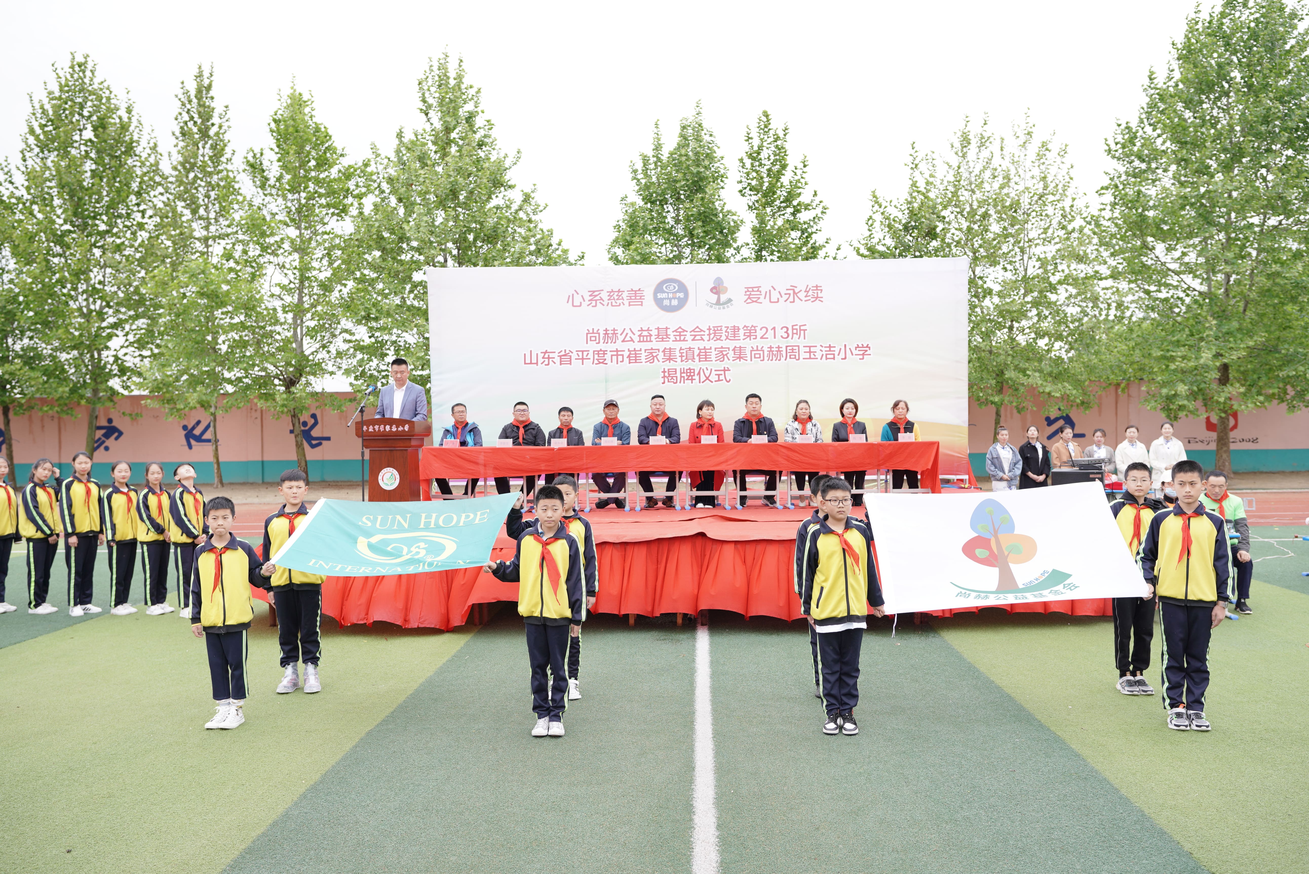 第213所 平度市崔家集镇崔家集米兰体育平台官方网站-米兰(中国)
周玉洁小学