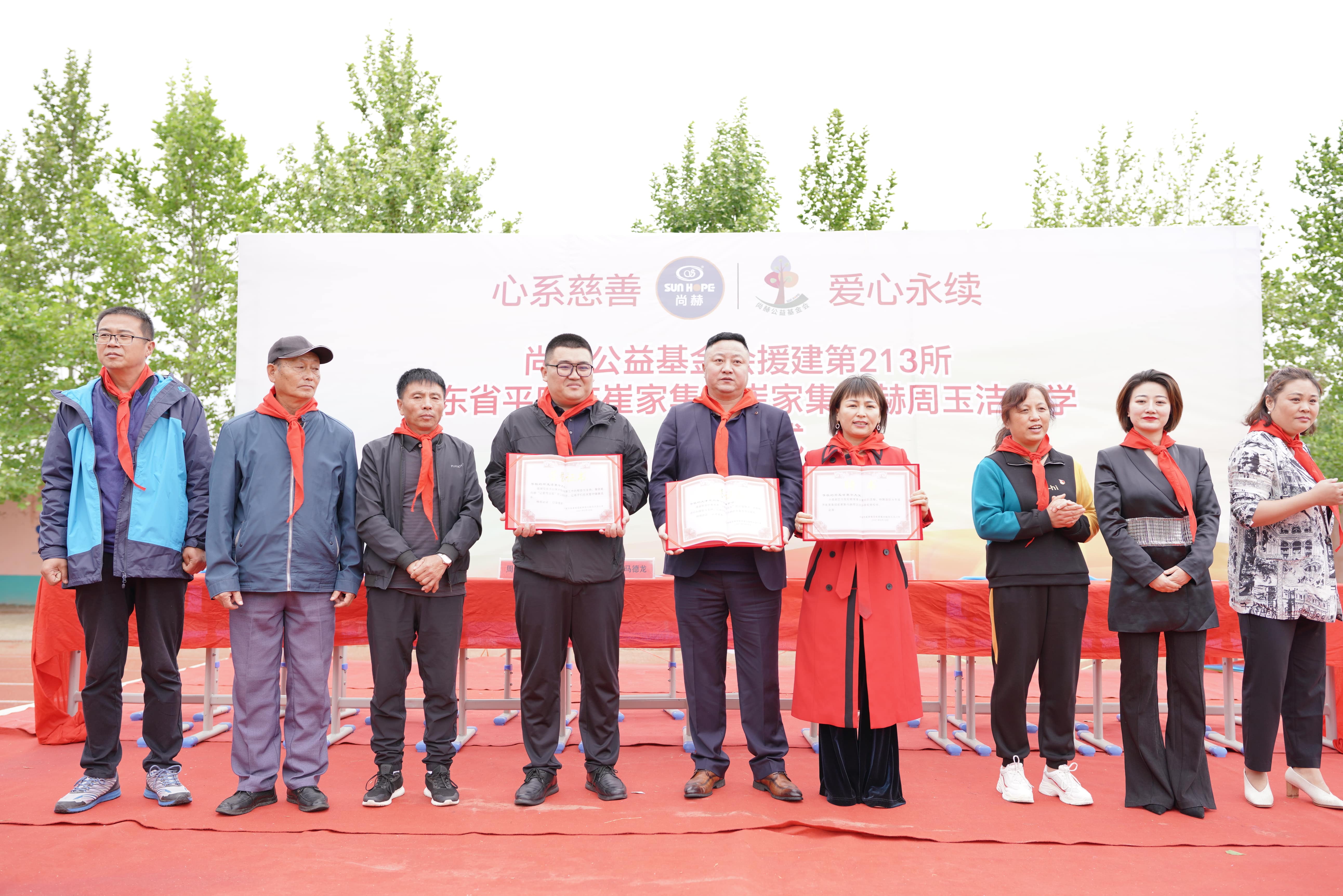 第213所 平度市崔家集镇崔家集米兰体育平台官方网站-米兰(中国)
周玉洁小学