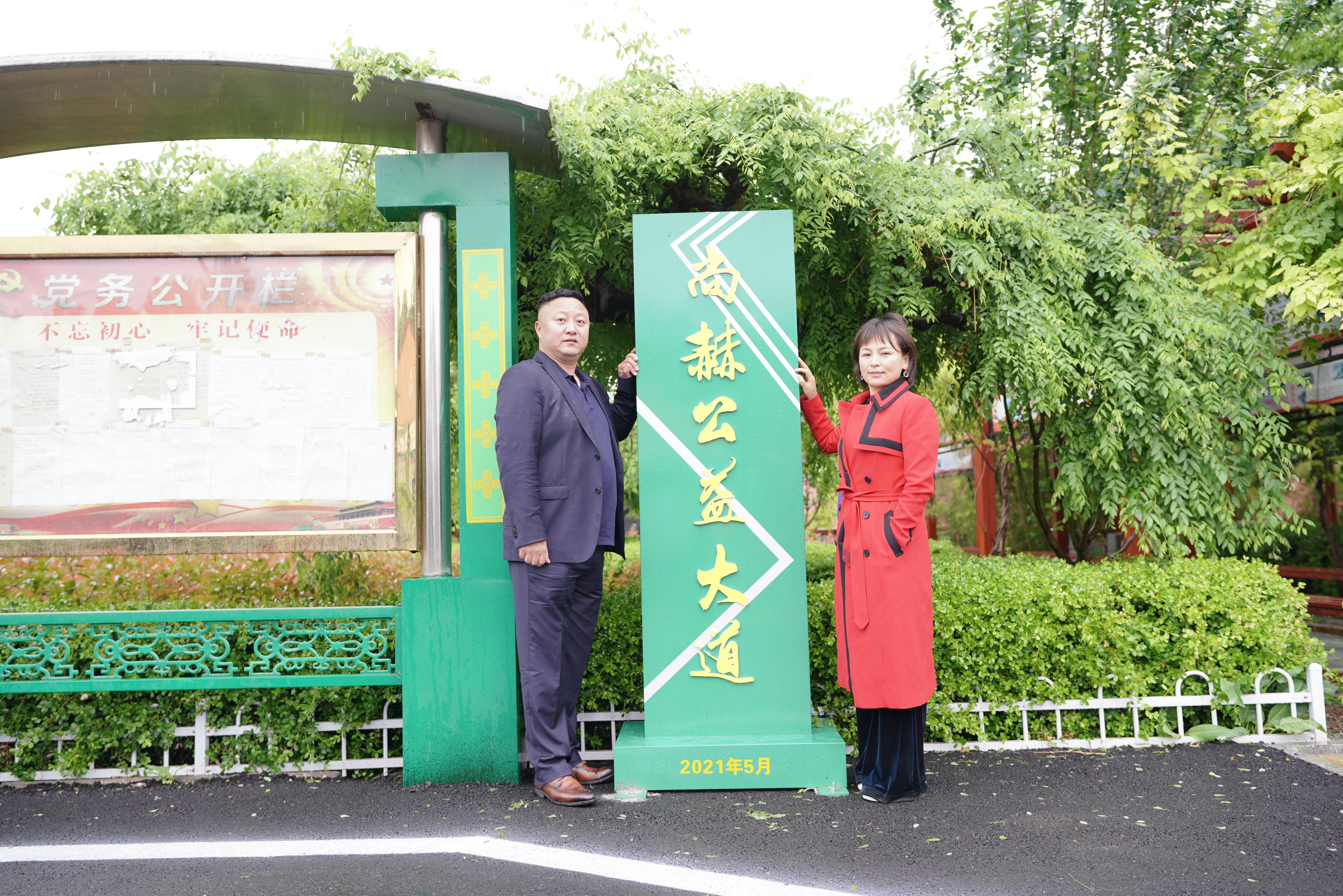 第213所 平度市崔家集镇崔家集米兰体育平台官方网站-米兰(中国)
周玉洁小学