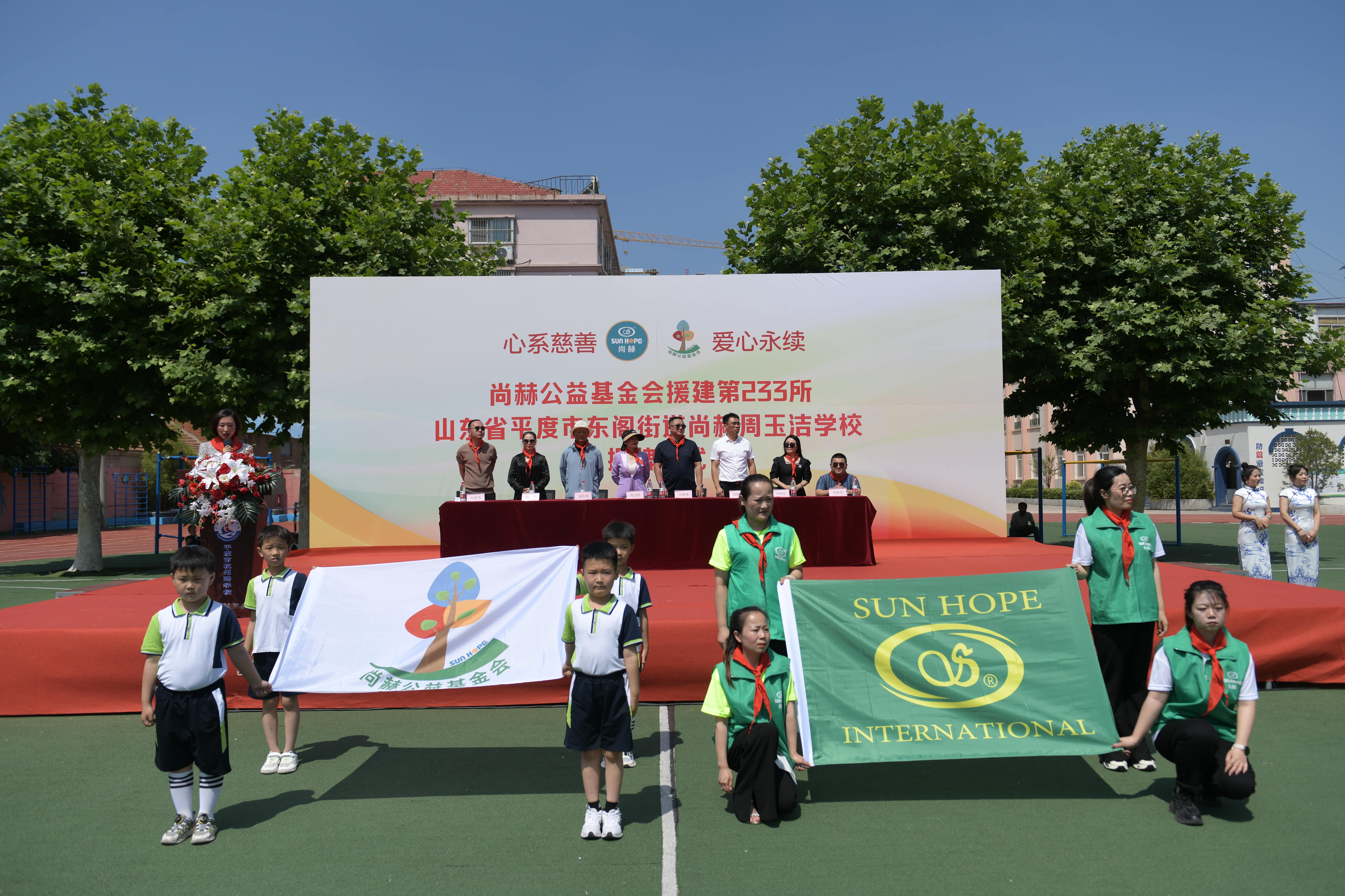 第233所 山东省平度市东阁街道米兰体育平台官方网站-米兰(中国)
周玉洁小学 第233所 山东省平度市东阁街道米兰体育平台官方网站-米兰(中国)
周玉洁小学