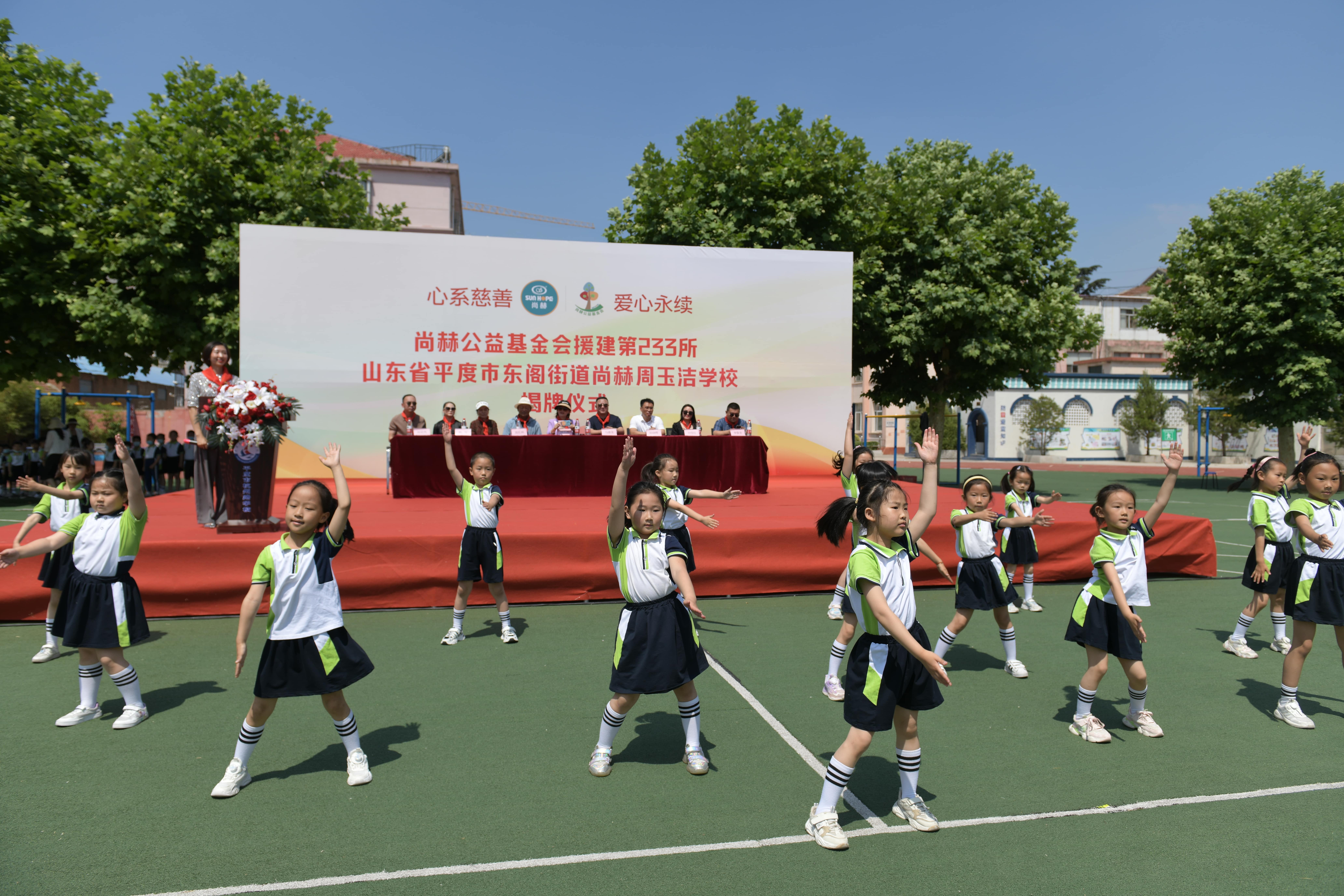 第233所 山东省平度市东阁街道米兰体育平台官方网站-米兰(中国)
周玉洁小学 第233所 山东省平度市东阁街道米兰体育平台官方网站-米兰(中国)
周玉洁小学