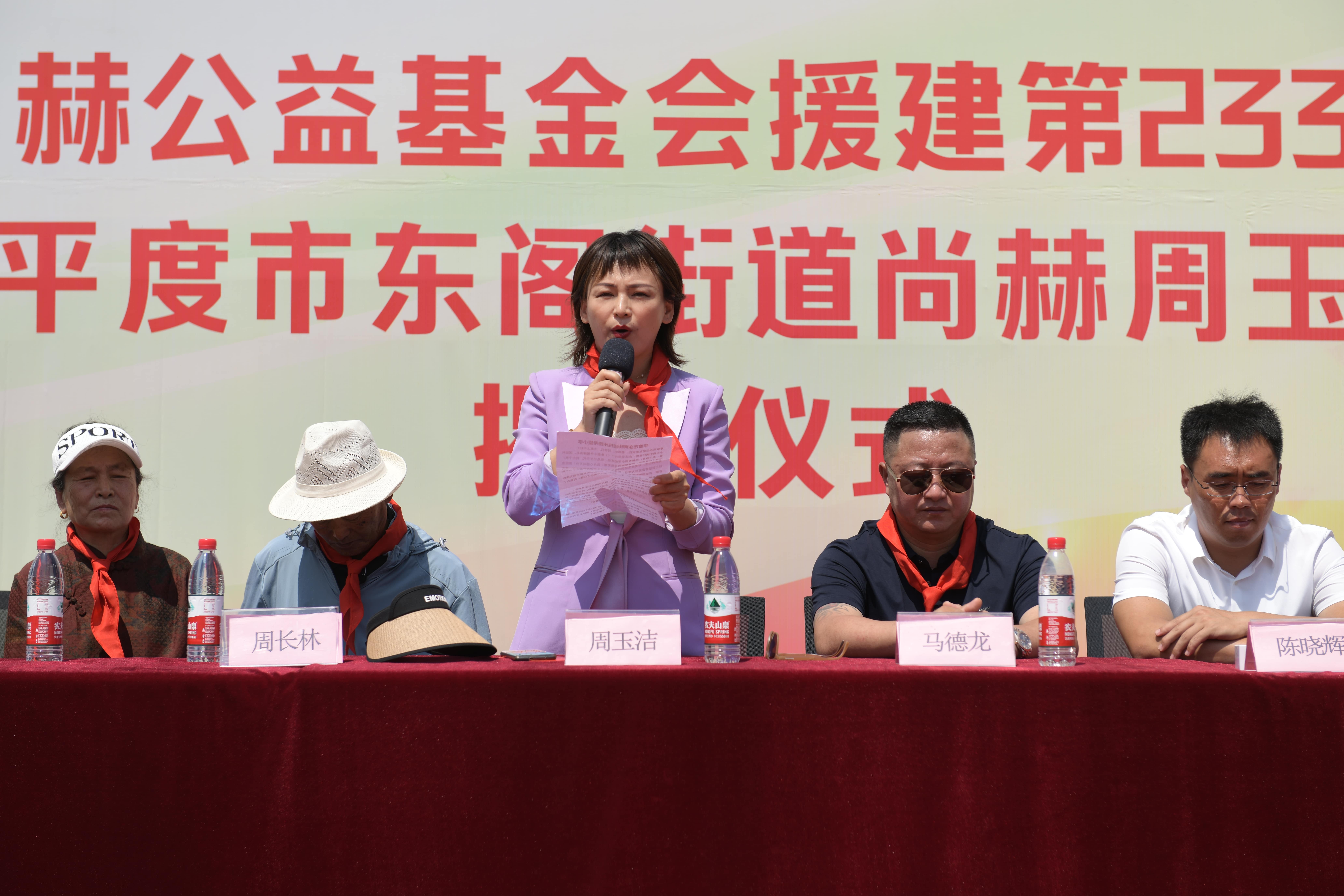 第233所 山东省平度市东阁街道米兰体育平台官方网站-米兰(中国)
周玉洁小学 第233所 山东省平度市东阁街道米兰体育平台官方网站-米兰(中国)
周玉洁小学