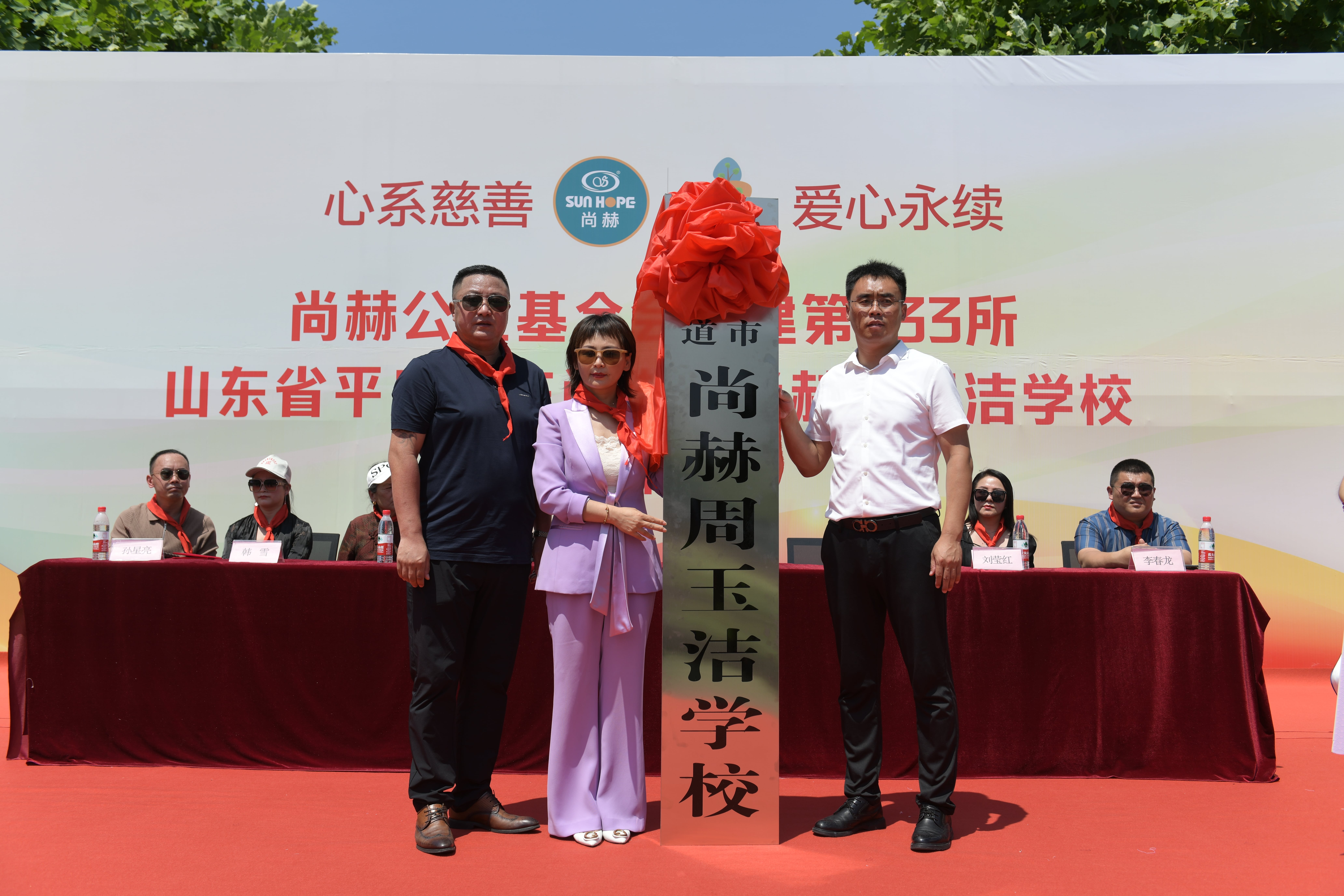 第233所 山东省平度市东阁街道米兰体育平台官方网站-米兰(中国)
周玉洁小学 第233所 山东省平度市东阁街道米兰体育平台官方网站-米兰(中国)
周玉洁小学