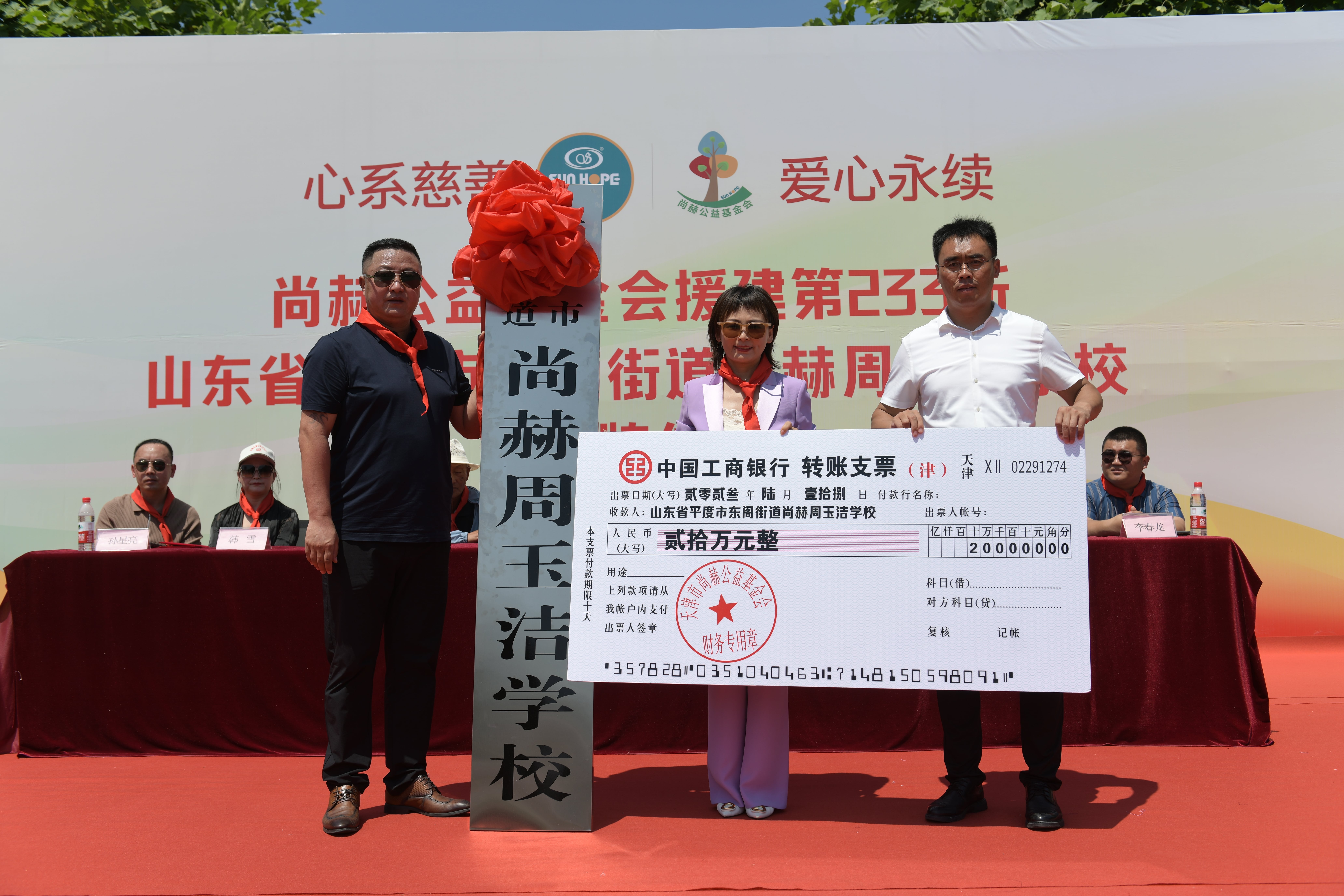 第233所 山东省平度市东阁街道米兰体育平台官方网站-米兰(中国)
周玉洁小学 第233所 山东省平度市东阁街道米兰体育平台官方网站-米兰(中国)
周玉洁小学