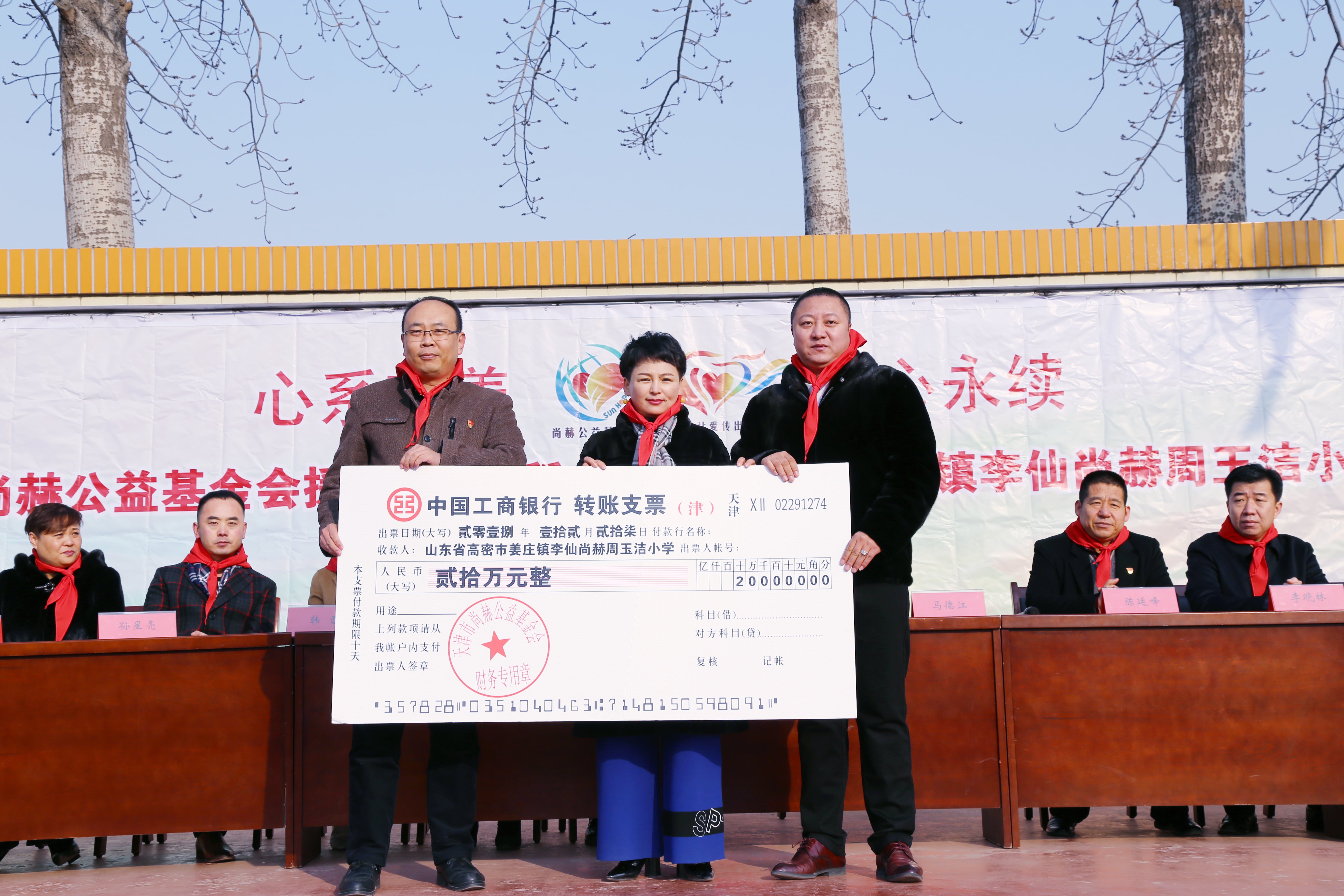 第104所 高密市姜庄镇李仙米兰体育平台官方网站-米兰(中国)
周玉洁小学