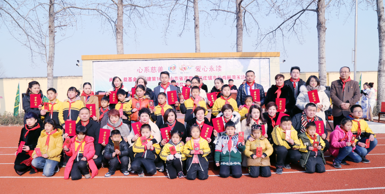 第104所 高密市姜庄镇李仙米兰体育平台官方网站-米兰(中国)
周玉洁小学