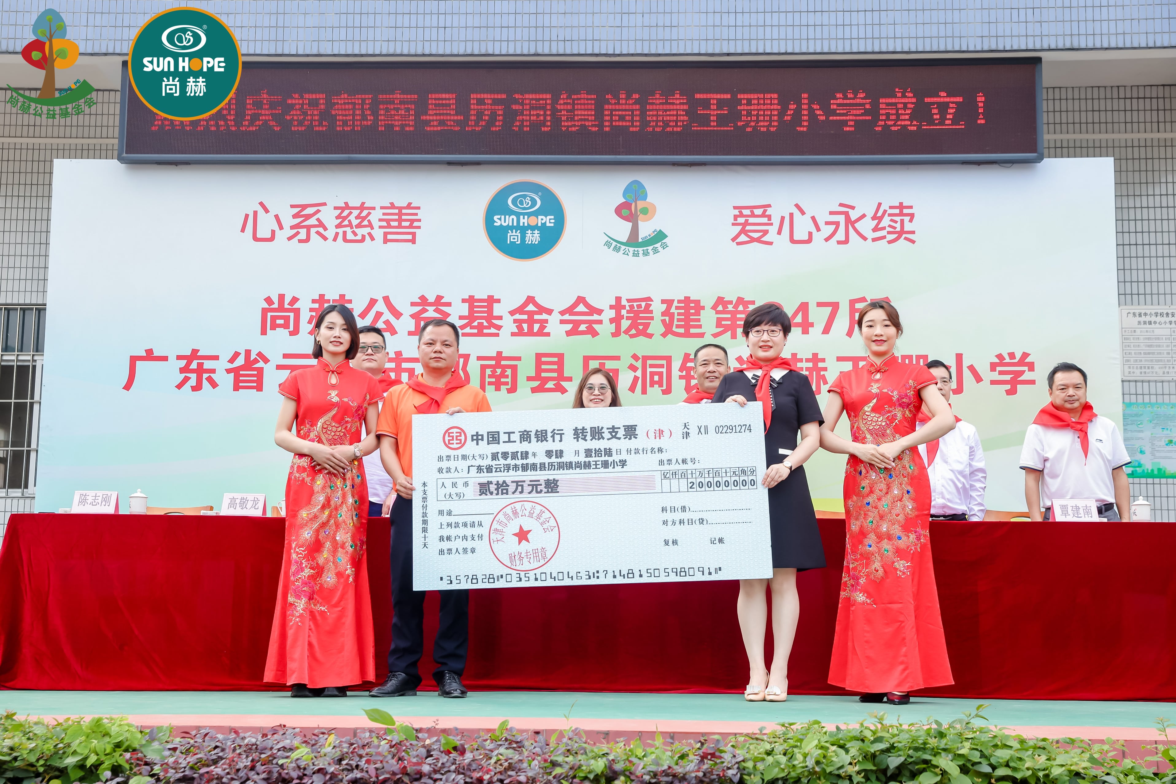 第247所 广东省云浮市郁南县历洞镇米兰体育平台官方网站-米兰(中国)
王珊小学 第247所 广东省云浮市郁南县历洞镇米兰体育平台官方网站-米兰(中国)
王珊小学