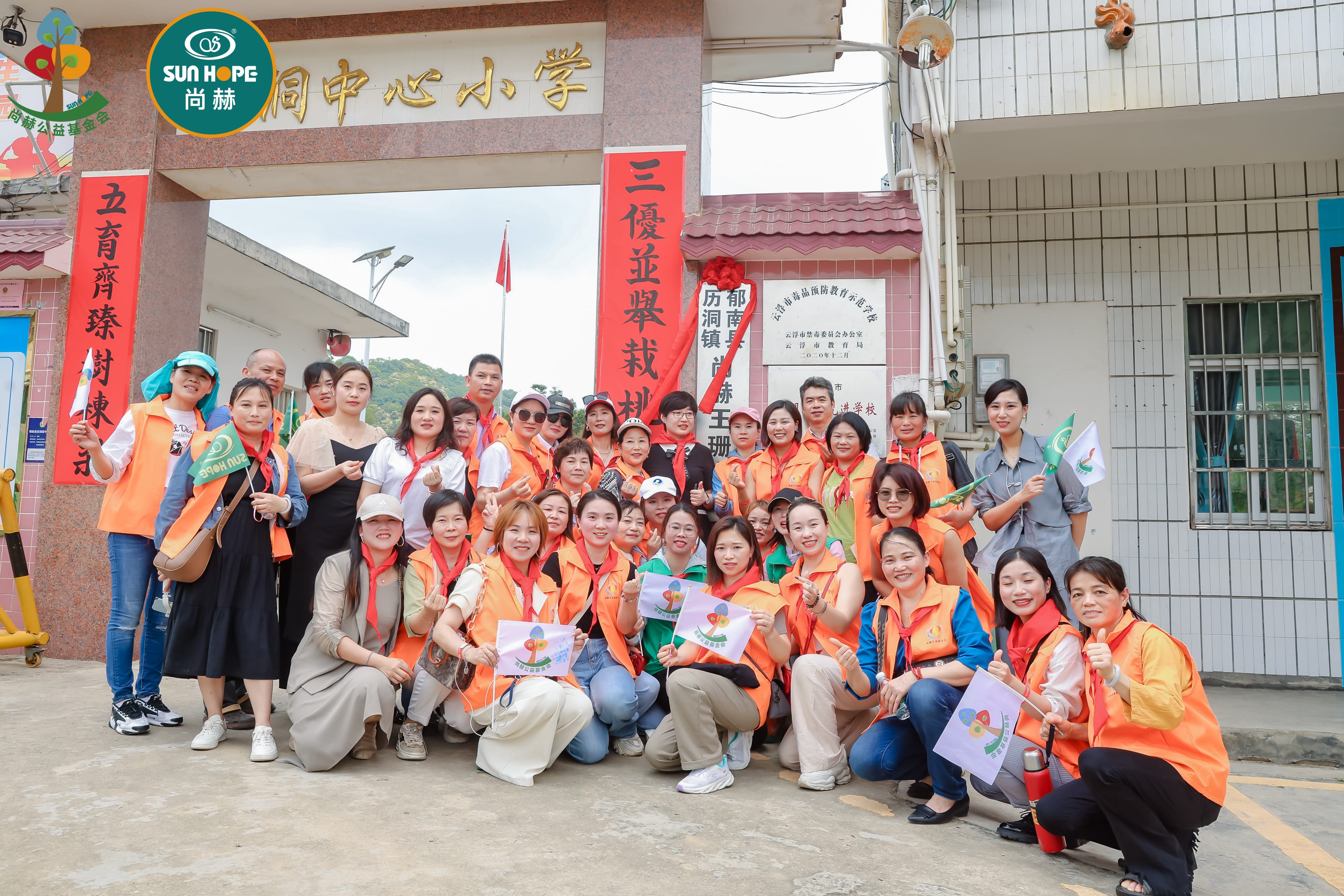 第247所 广东省云浮市郁南县历洞镇米兰体育平台官方网站-米兰(中国)
王珊小学 第247所 广东省云浮市郁南县历洞镇米兰体育平台官方网站-米兰(中国)
王珊小学