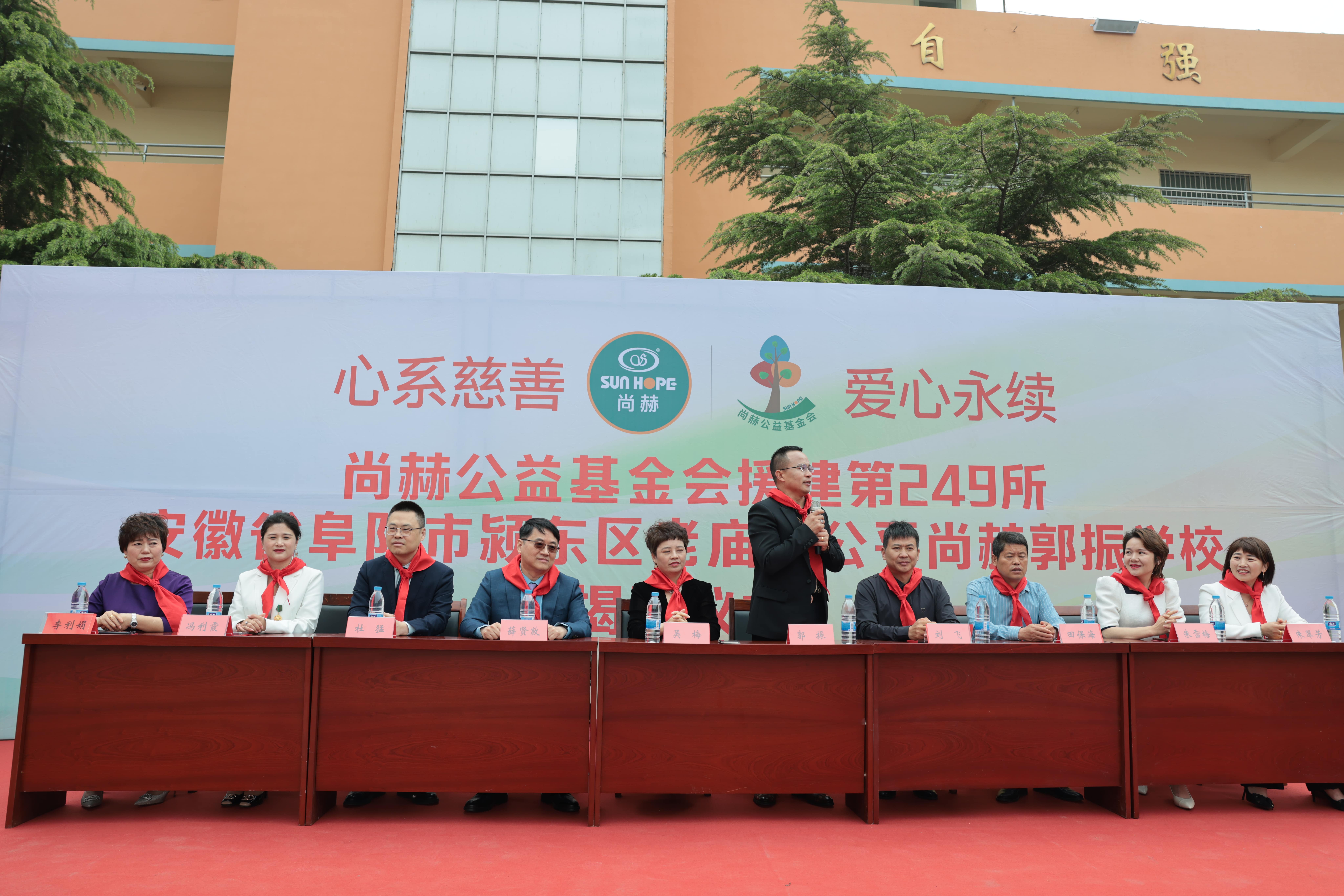 在爱意的“双向奔赴”中丨第249所米兰体育平台官方网站-米兰(中国)
公益学校揭牌