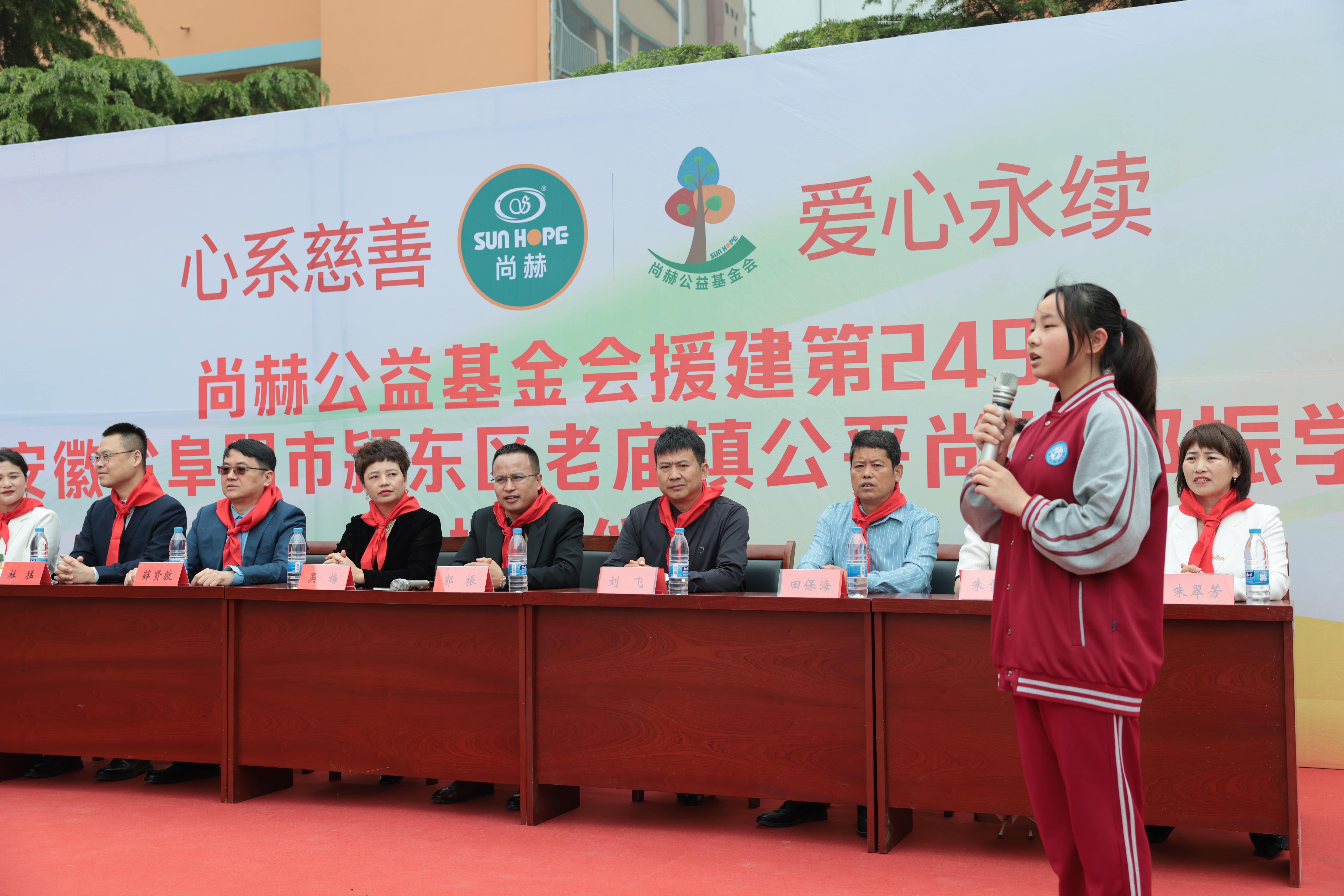 在爱意的“双向奔赴”中丨第249所米兰体育平台官方网站-米兰(中国)
公益学校揭牌