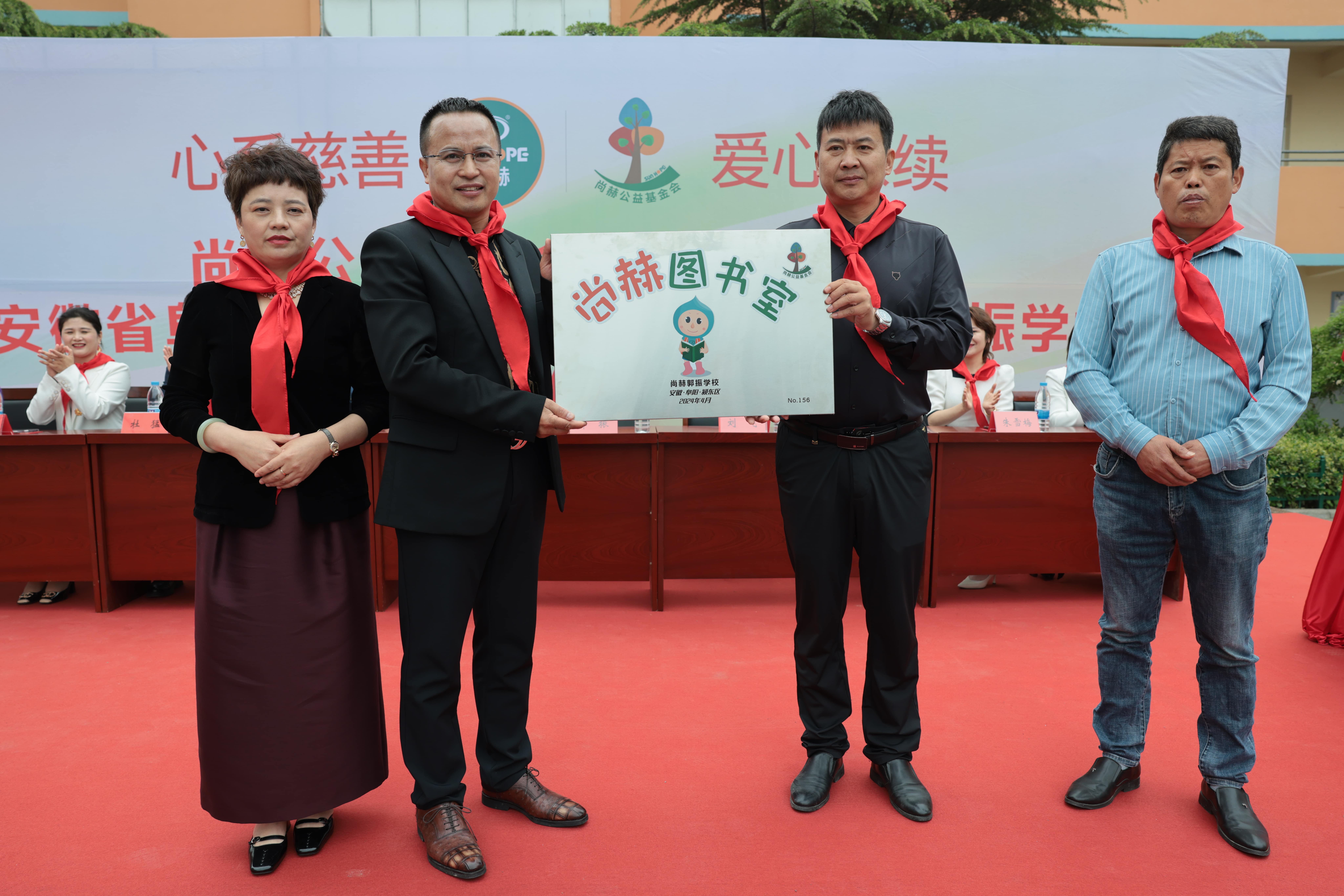 在爱意的“双向奔赴”中丨第249所米兰体育平台官方网站-米兰(中国)
公益学校揭牌