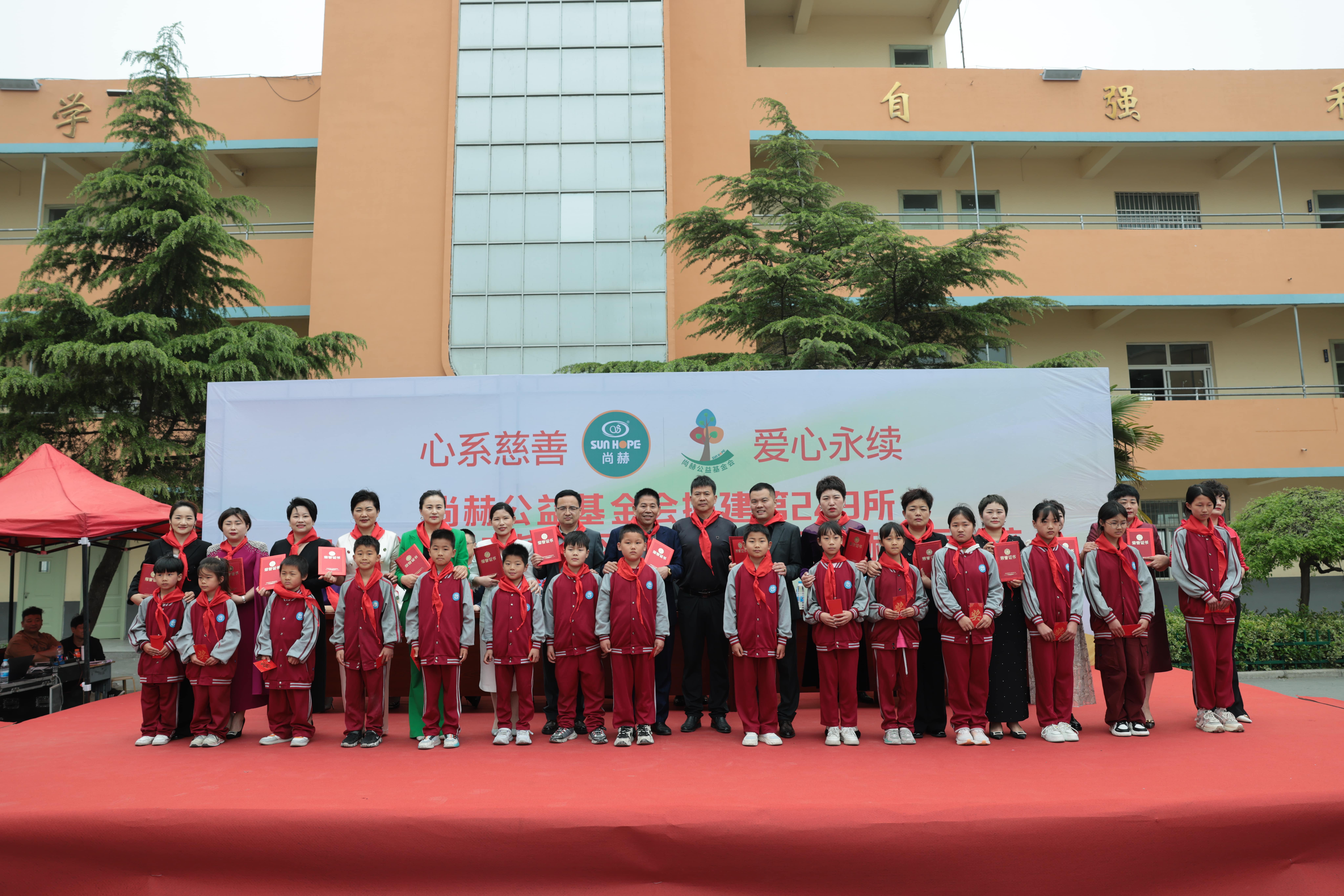 在爱意的“双向奔赴”中丨第249所米兰体育平台官方网站-米兰(中国)
公益学校揭牌